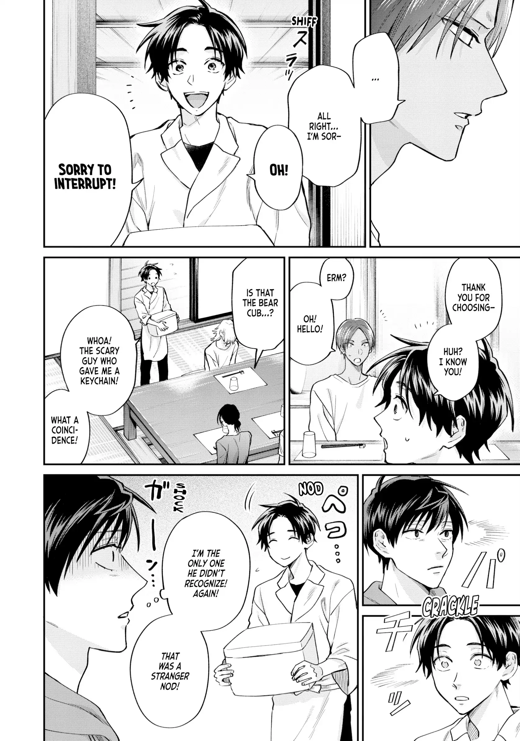 Uramichi Oniisan Chapter 71.6 - page 14