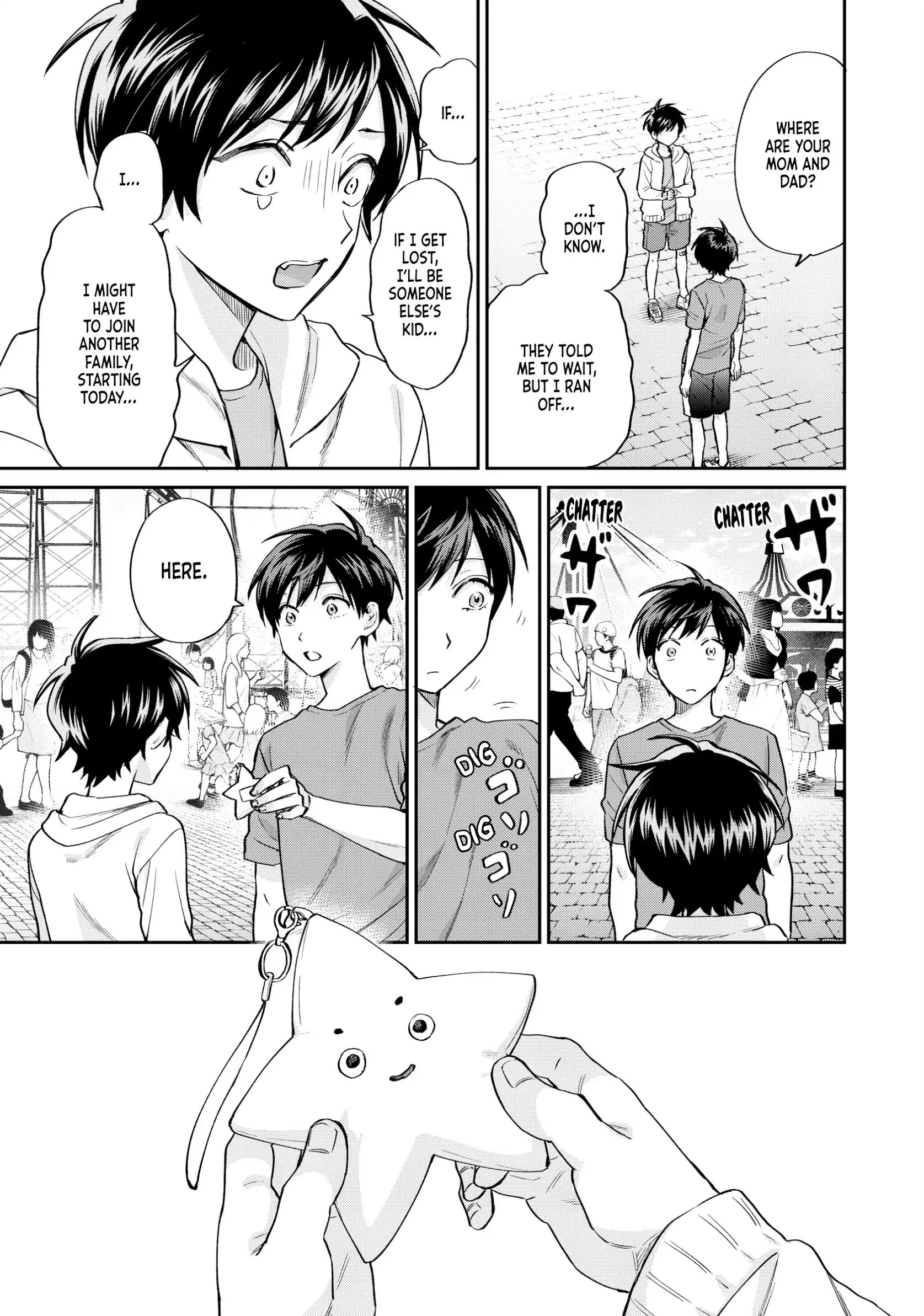 Uramichi Oniisan Chapter 71.7 - page 9