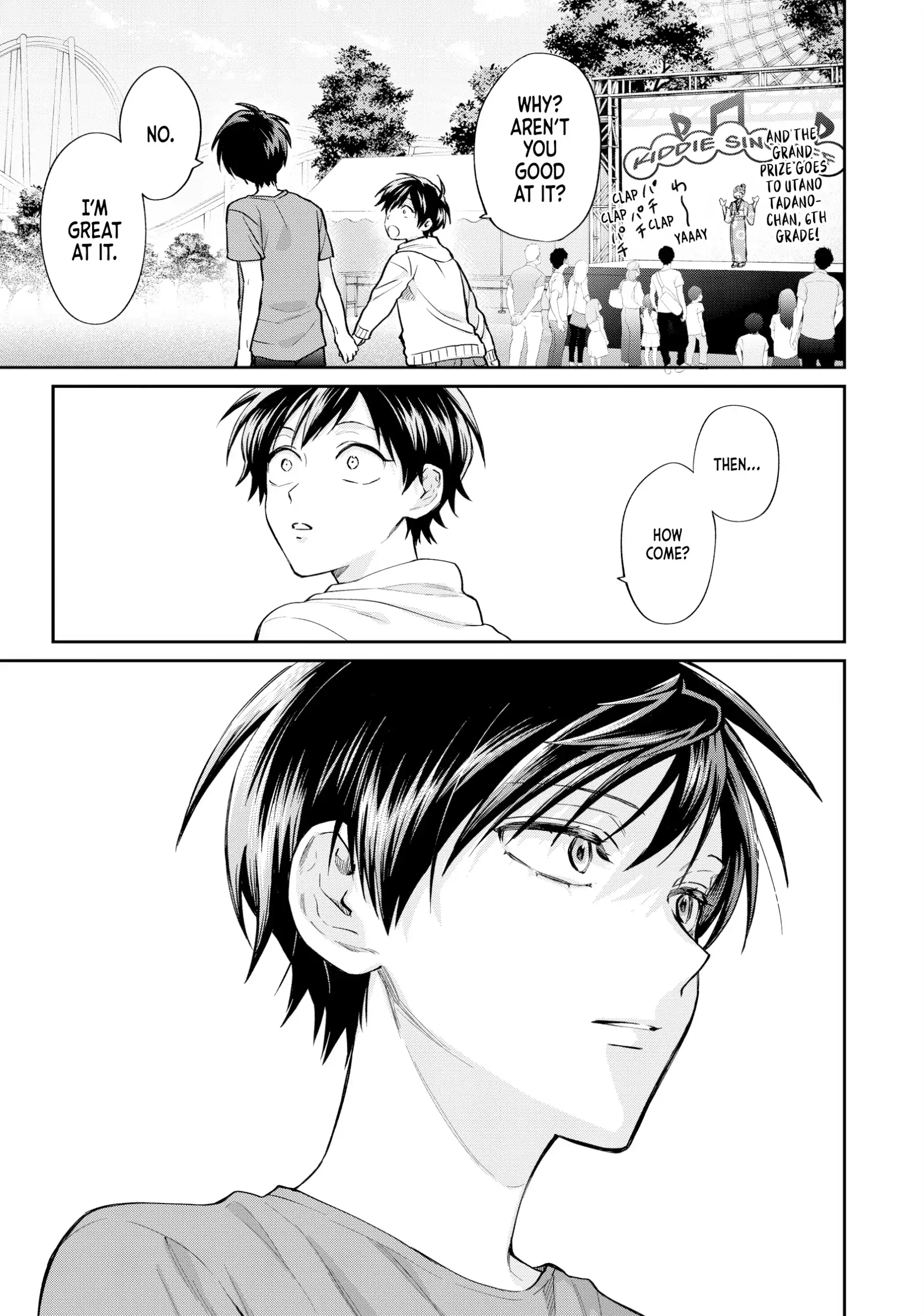 Uramichi Oniisan Chapter 71.7 - page 11