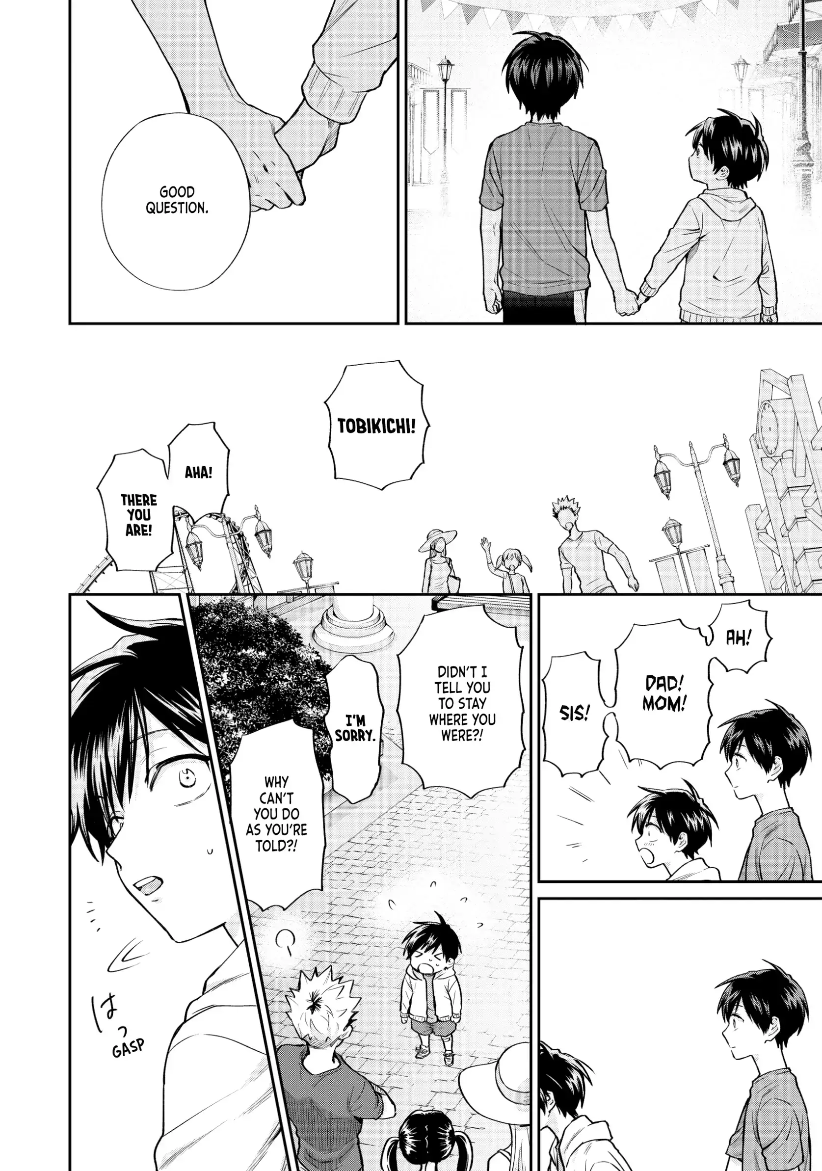 Uramichi Oniisan Chapter 71.7 - page 12