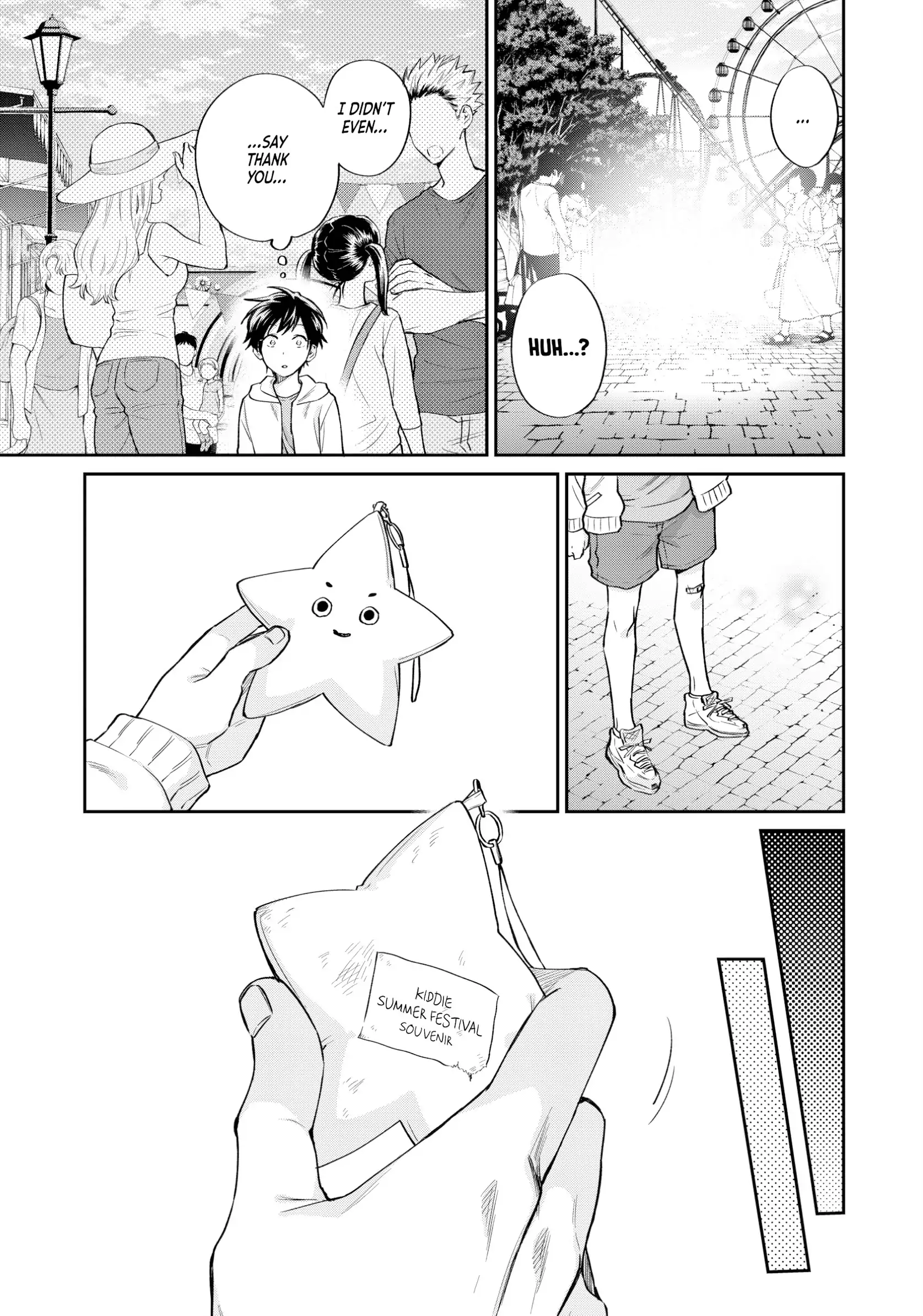 Uramichi Oniisan Chapter 71.7 - page 13