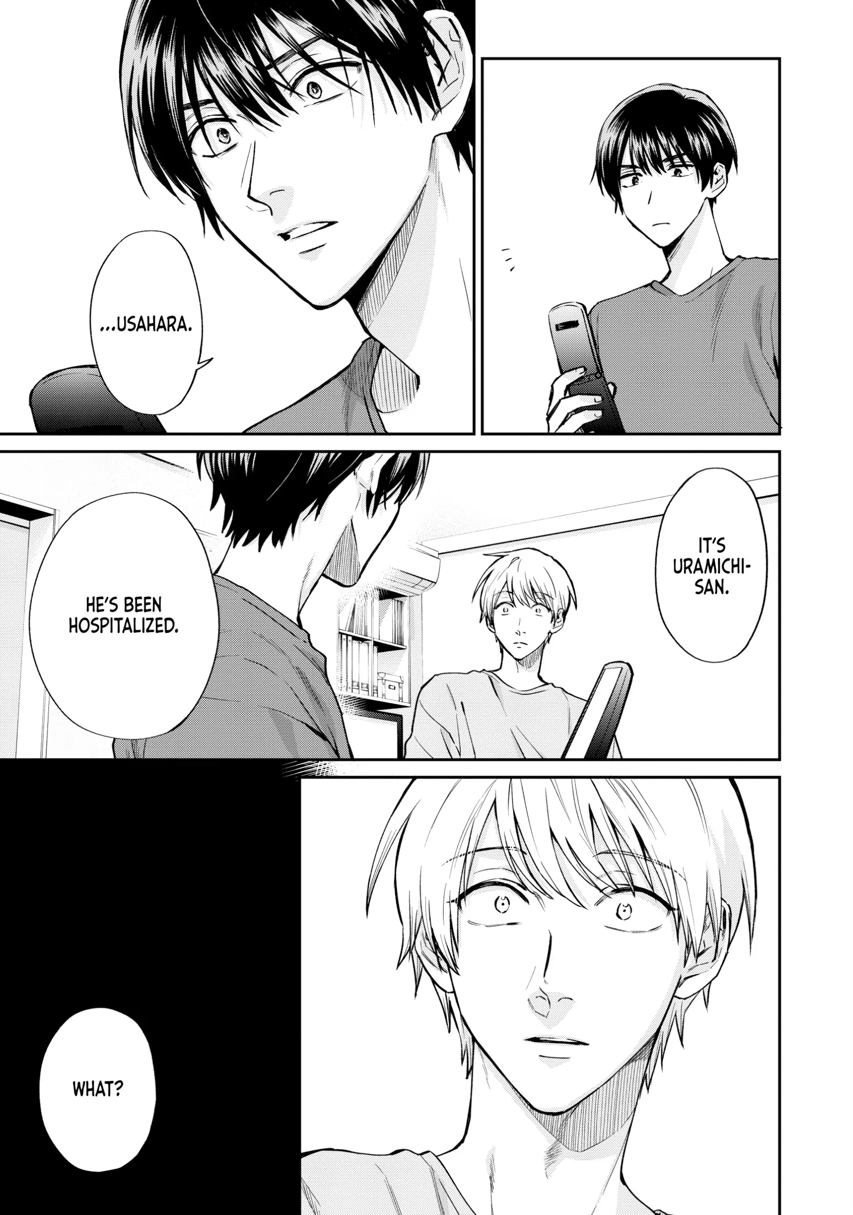 Uramichi Oniisan Chapter 71.7 - page 15