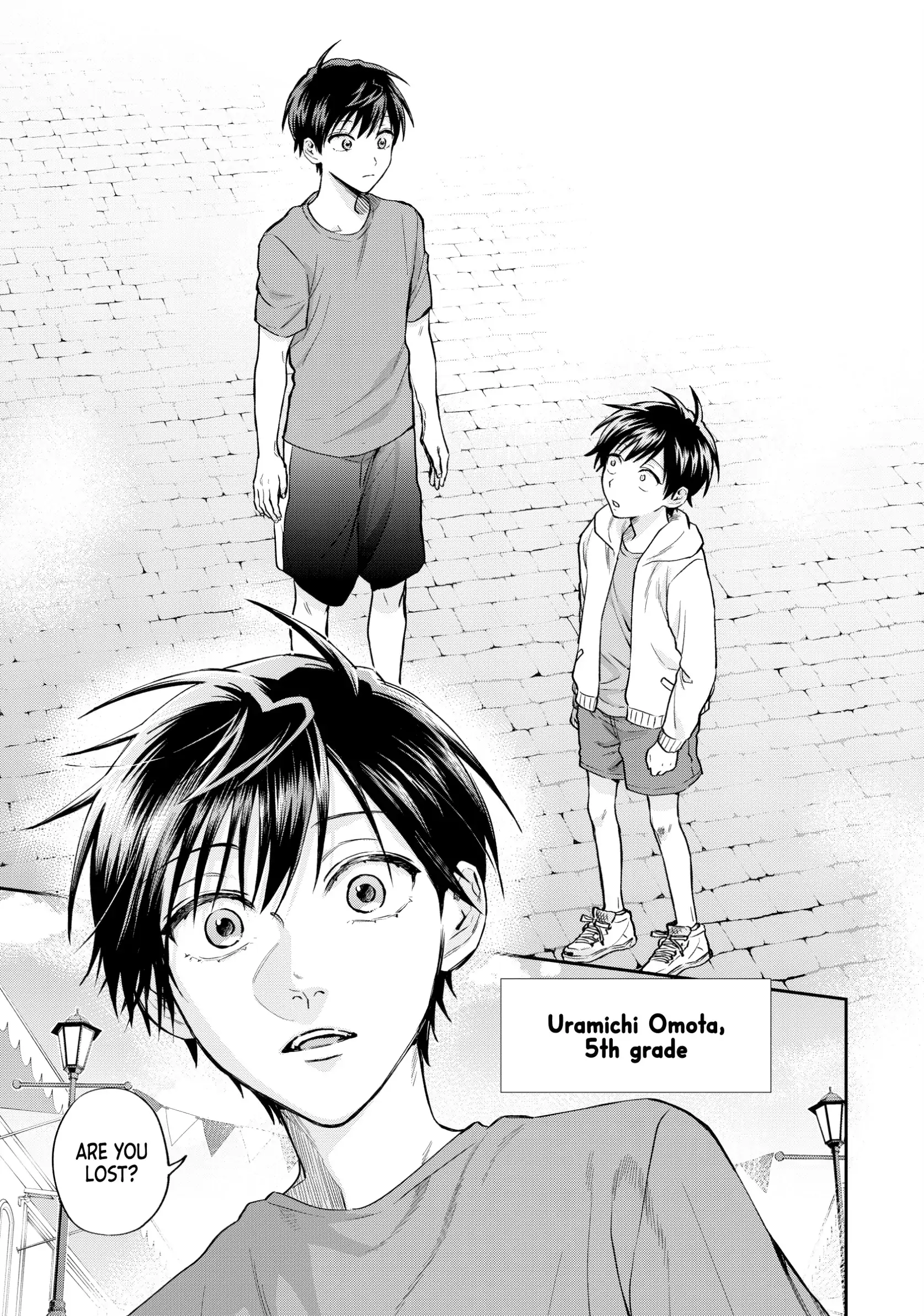 Uramichi Oniisan Chapter 71.7 - page 7