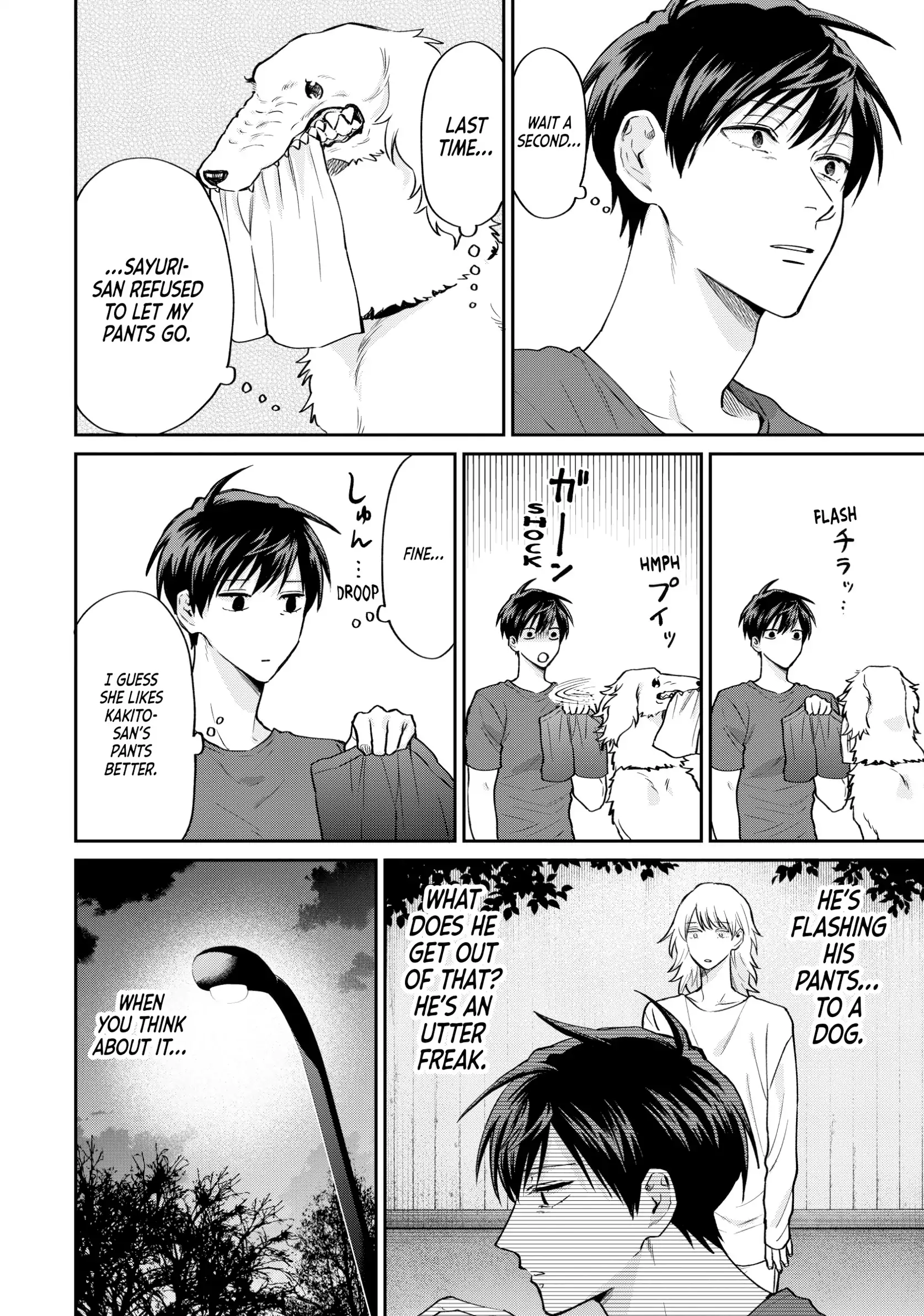 Uramichi Oniisan Chapter 72 - page 14