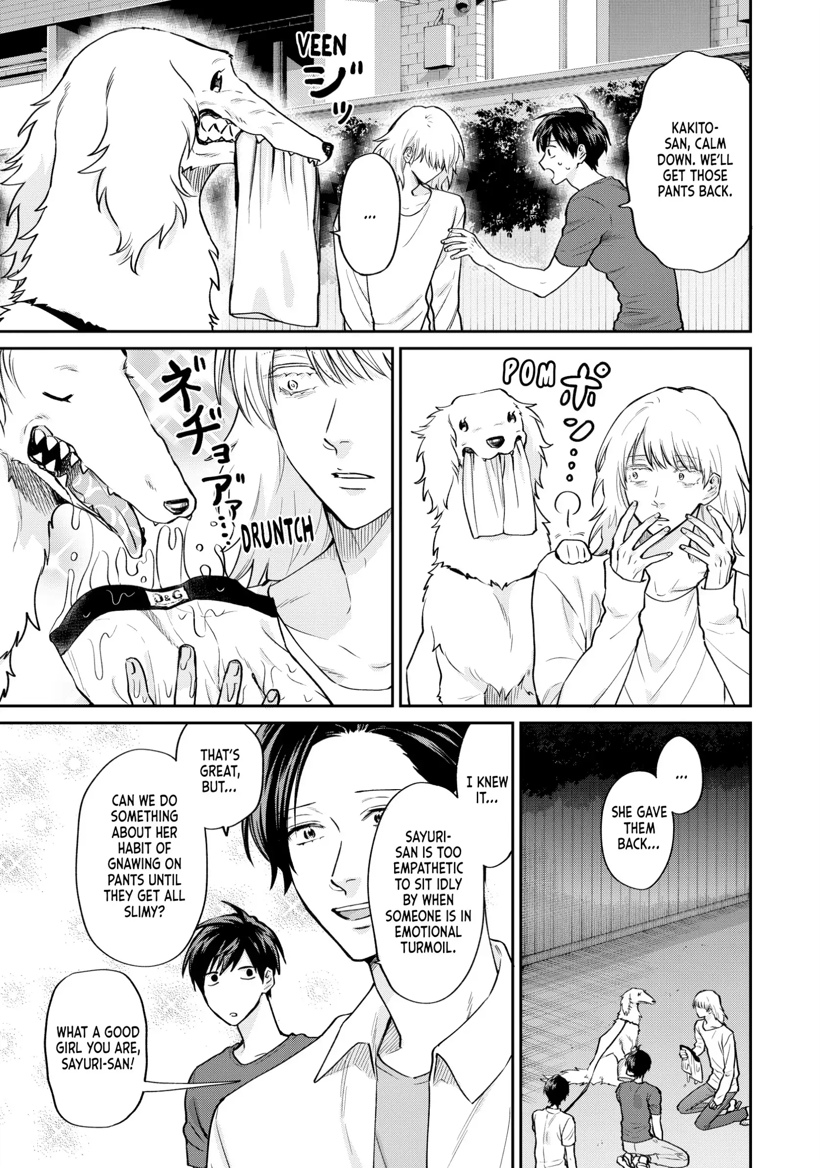 Uramichi Oniisan Chapter 72 - page 17