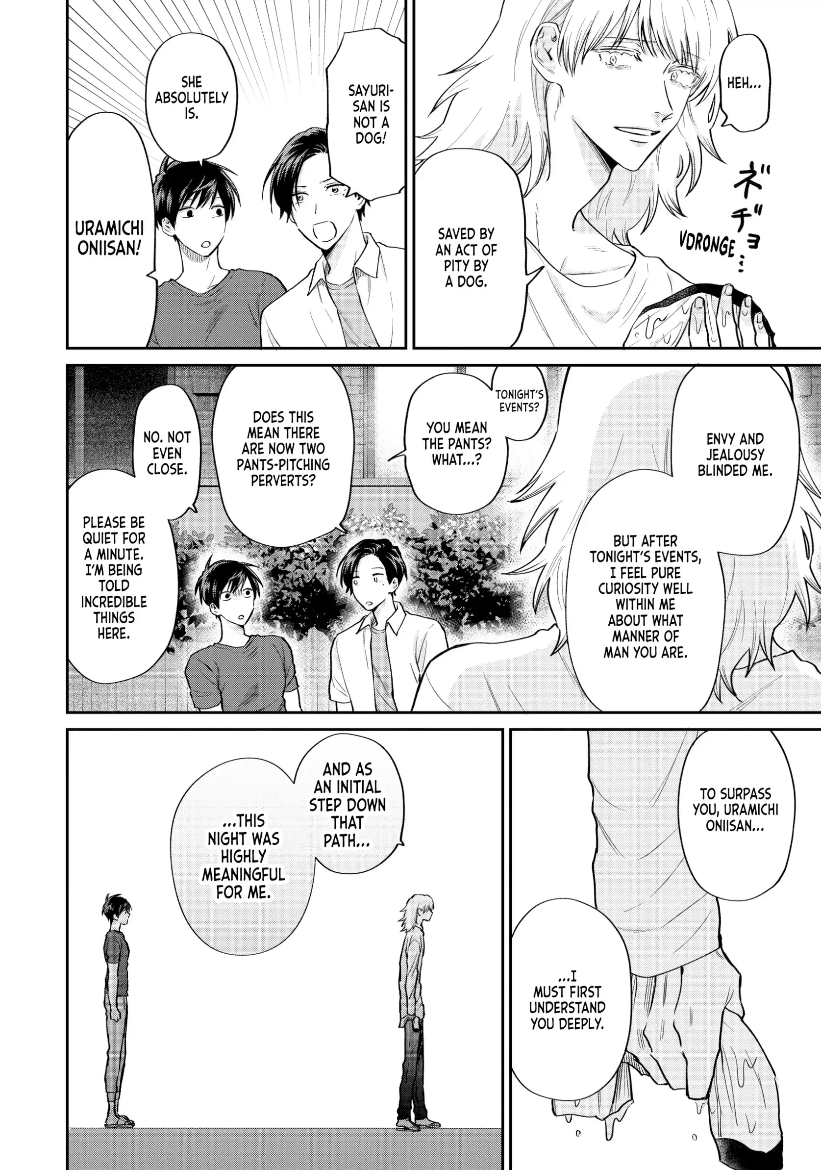 Uramichi Oniisan Chapter 72 - page 18