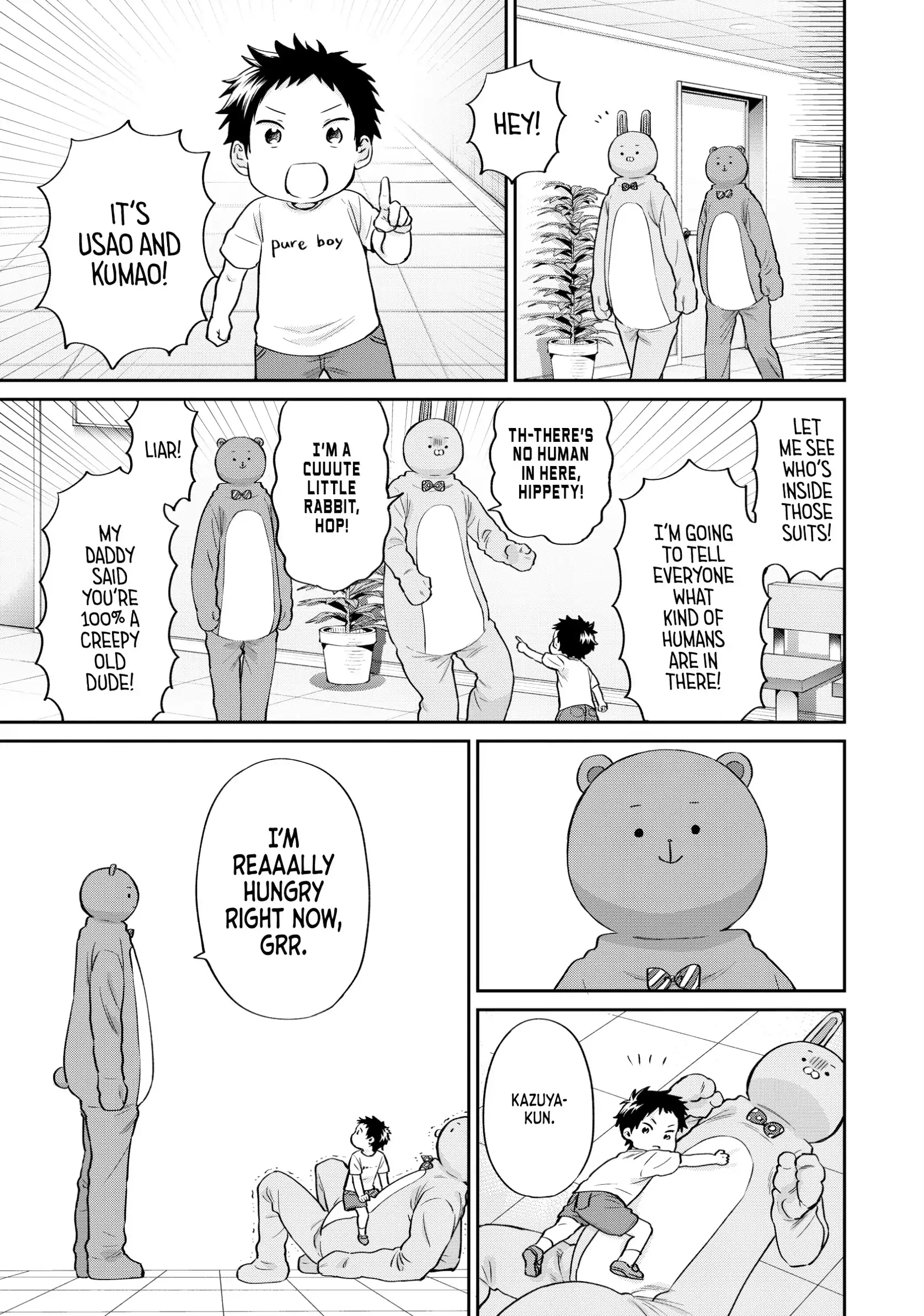 Uramichi Oniisan Chapter 73 - page 9