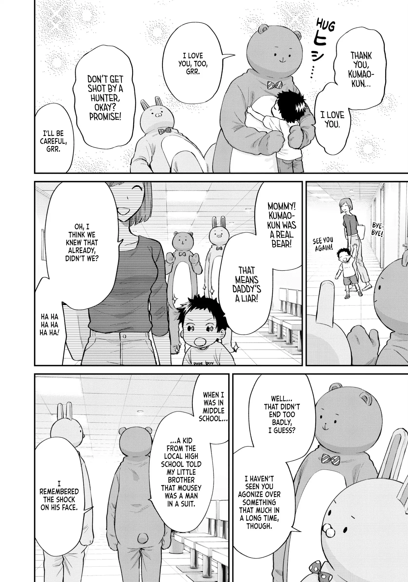 Uramichi Oniisan Chapter 73 - page 12