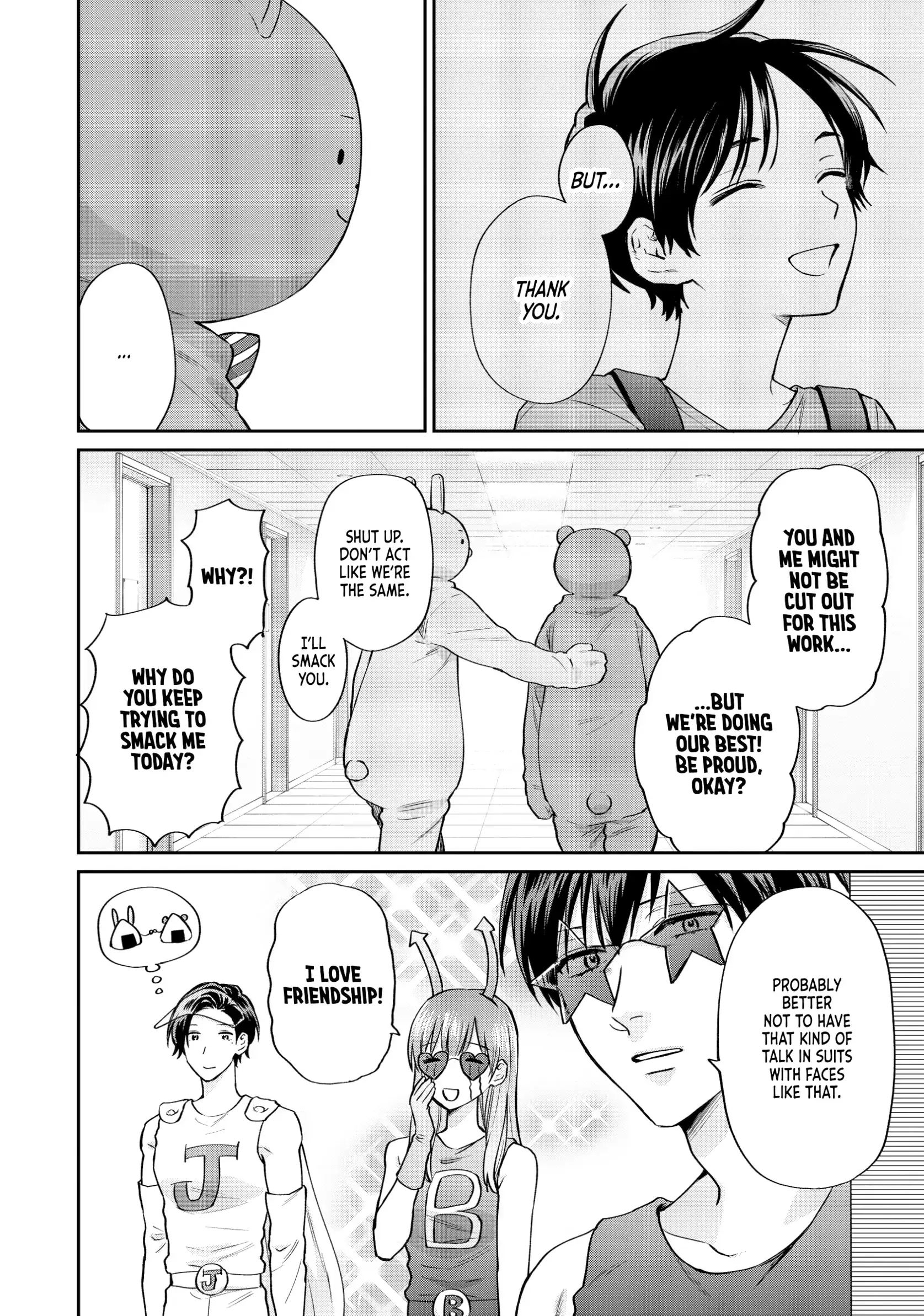 Uramichi Oniisan Chapter 73 - page 14