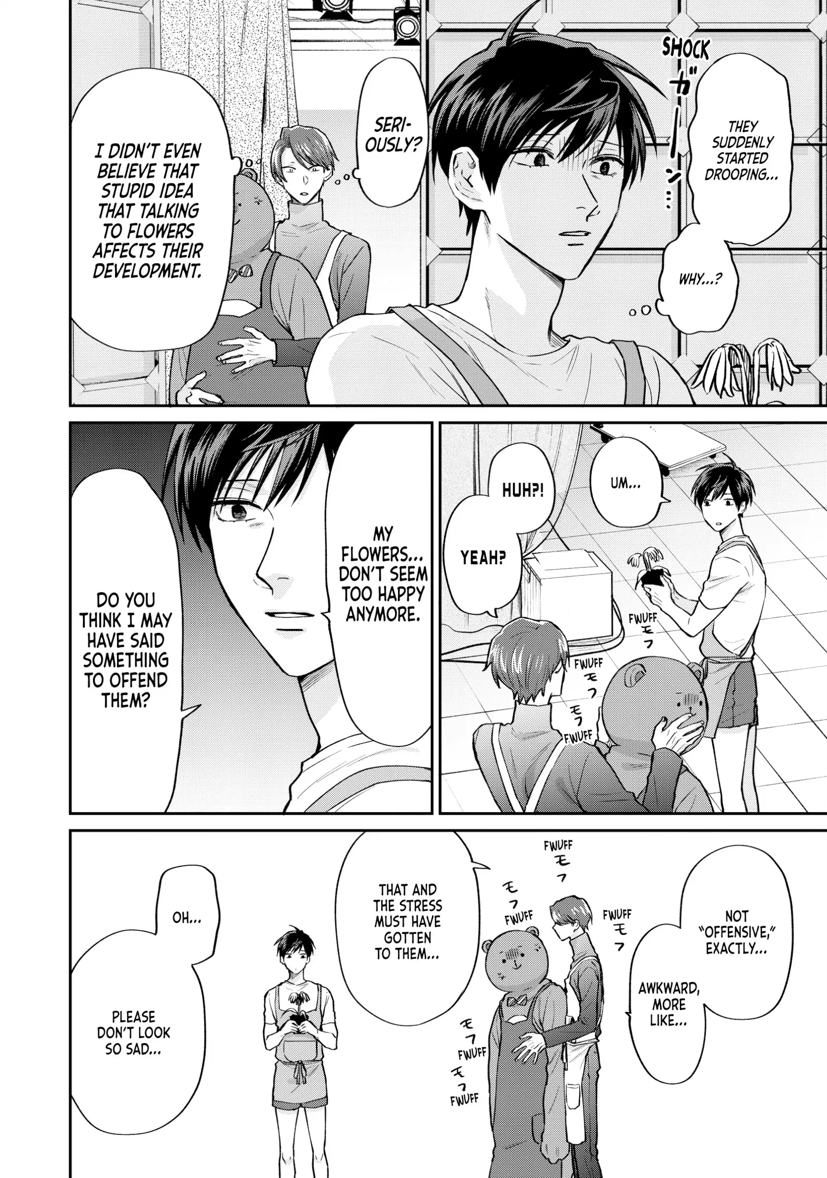 Uramichi Oniisan Chapter 74 - page 10