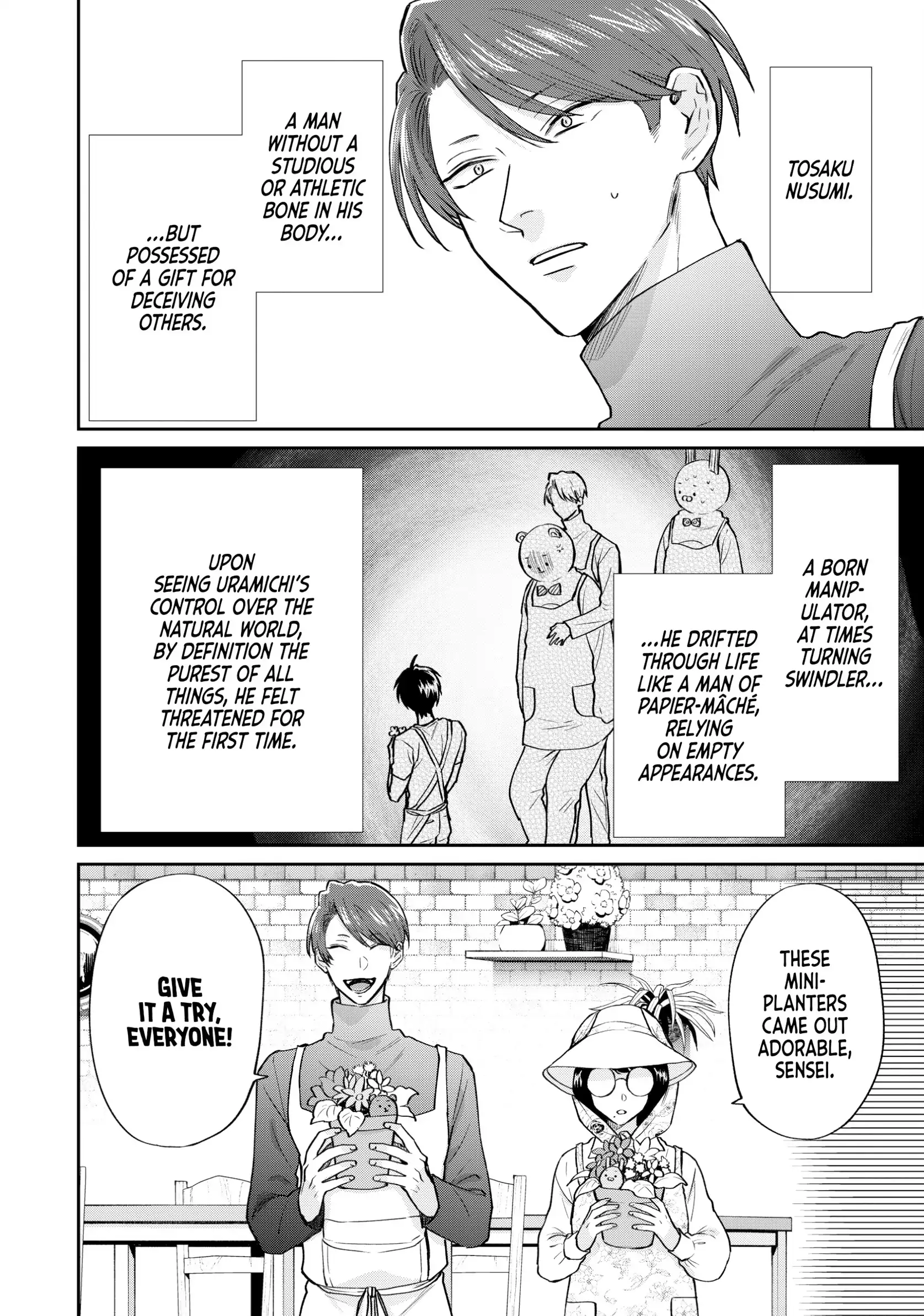 Uramichi Oniisan Chapter 74 - page 12