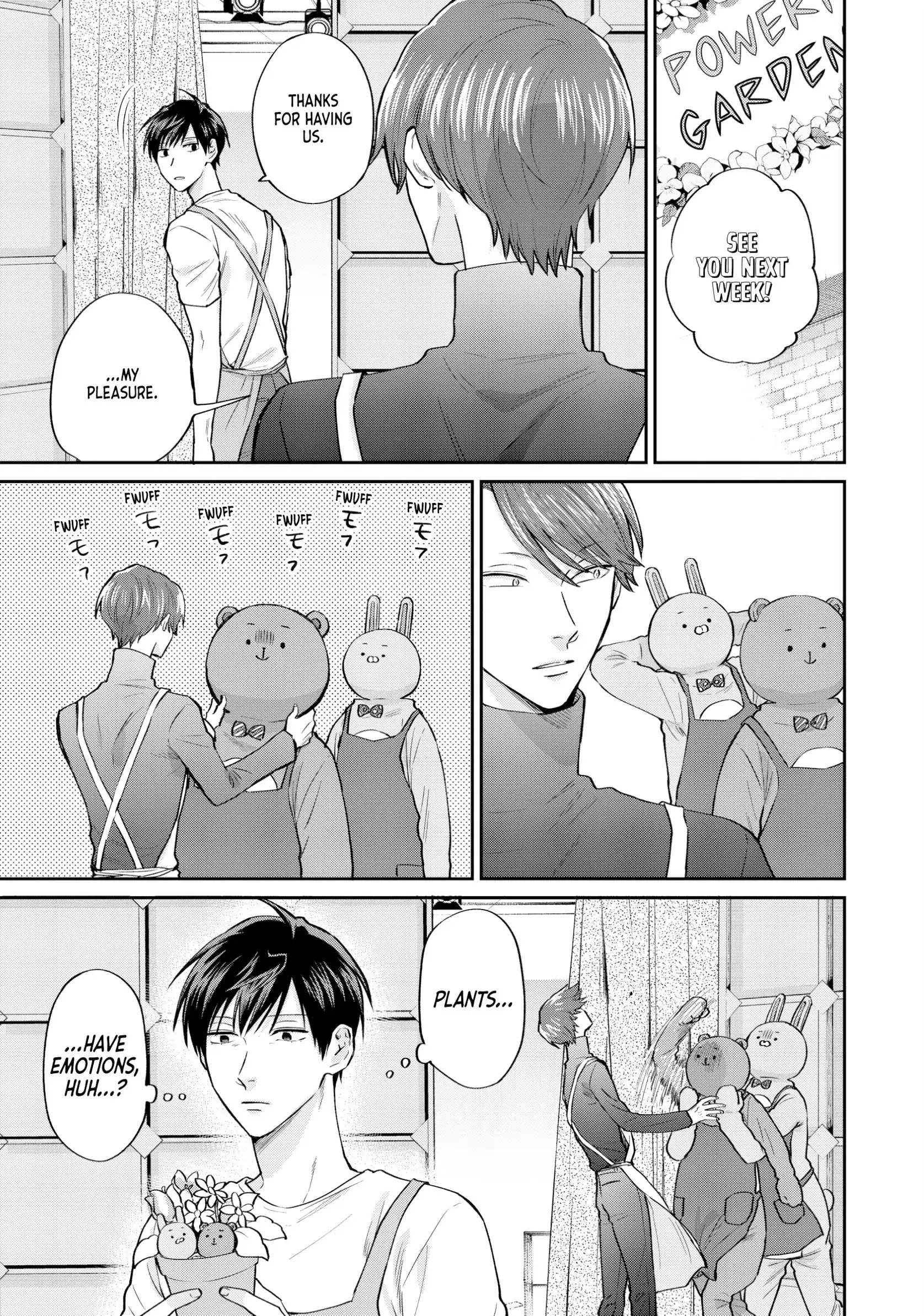 Uramichi Oniisan Chapter 74 - page 13