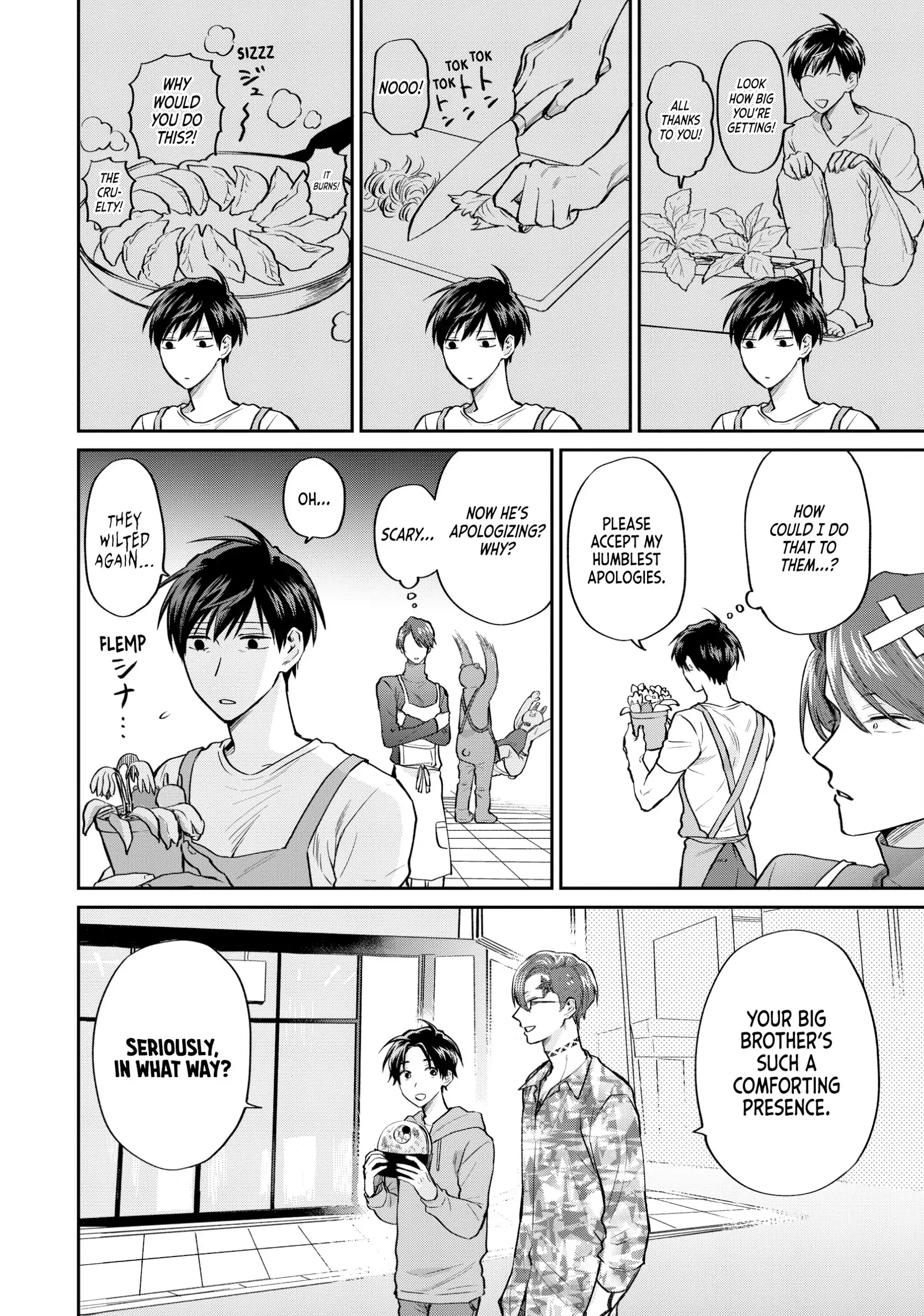 Uramichi Oniisan Chapter 74 - page 14