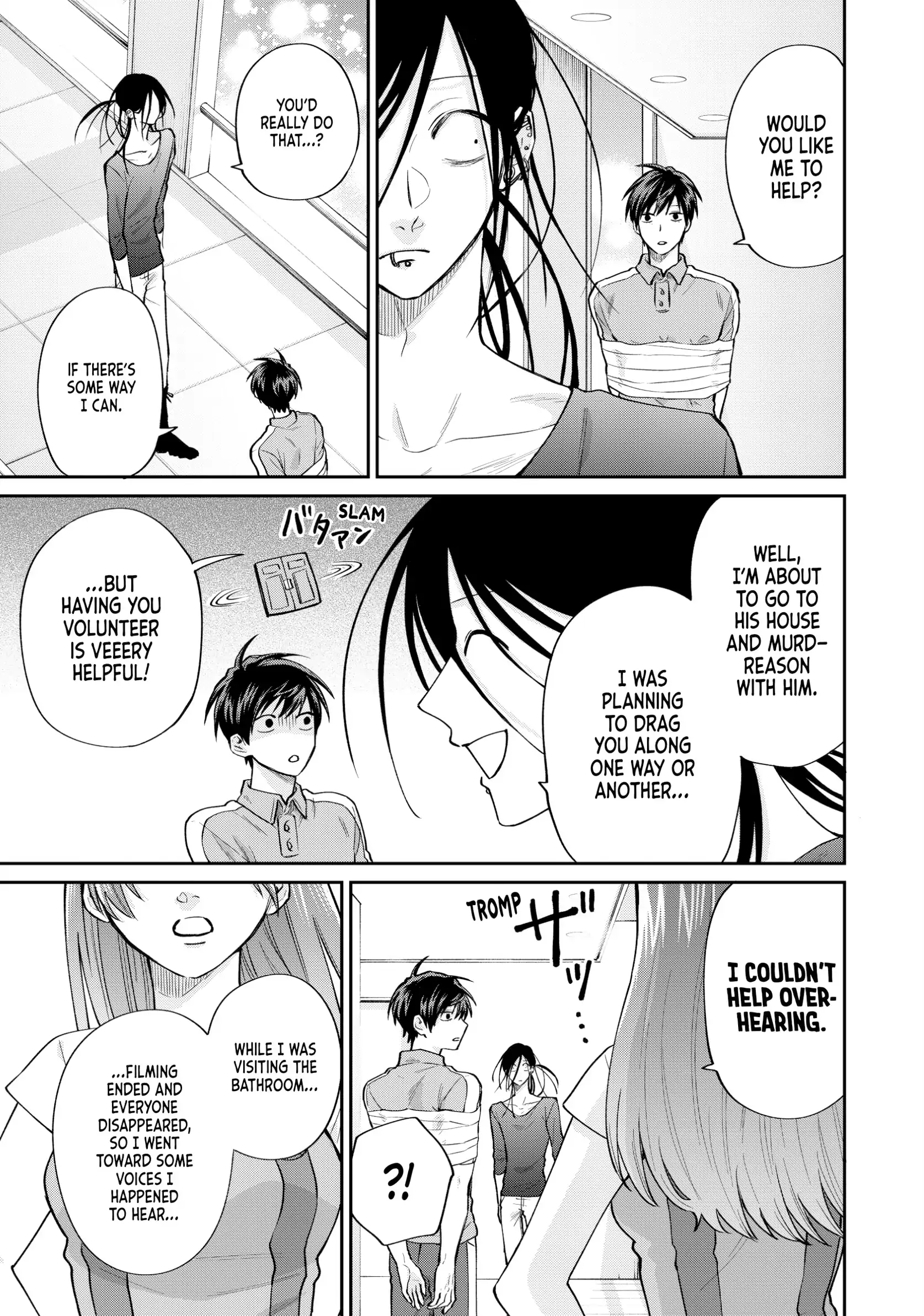 Uramichi Oniisan Chapter 76.5 - page 9