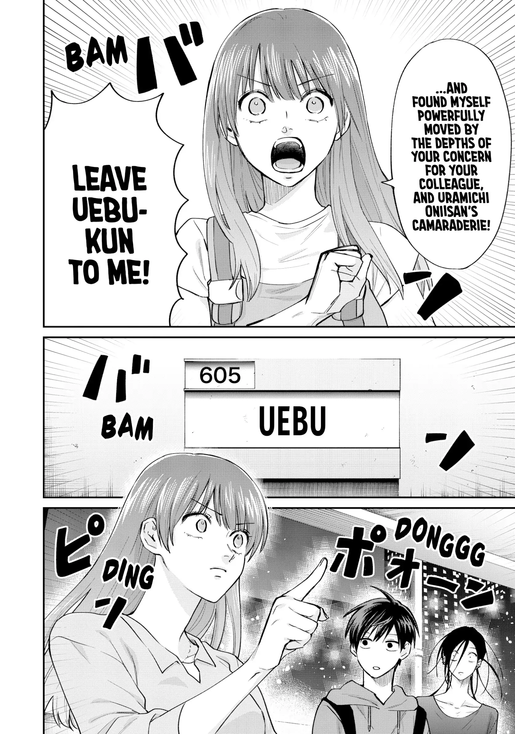 Uramichi Oniisan Chapter 76.5 - page 10