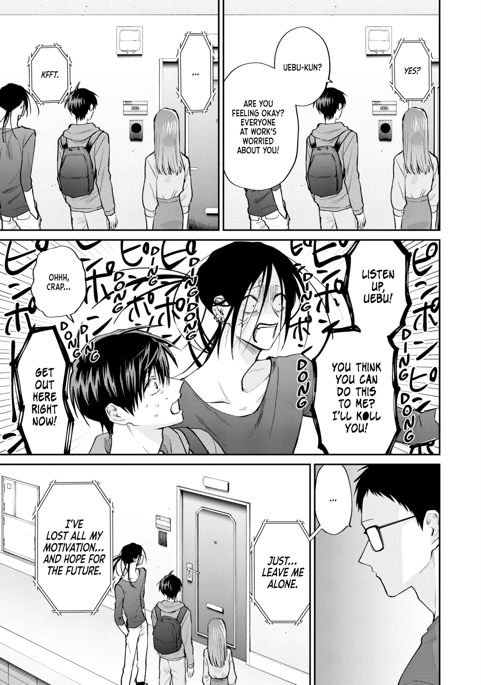 Uramichi Oniisan Chapter 76.5 - page 11