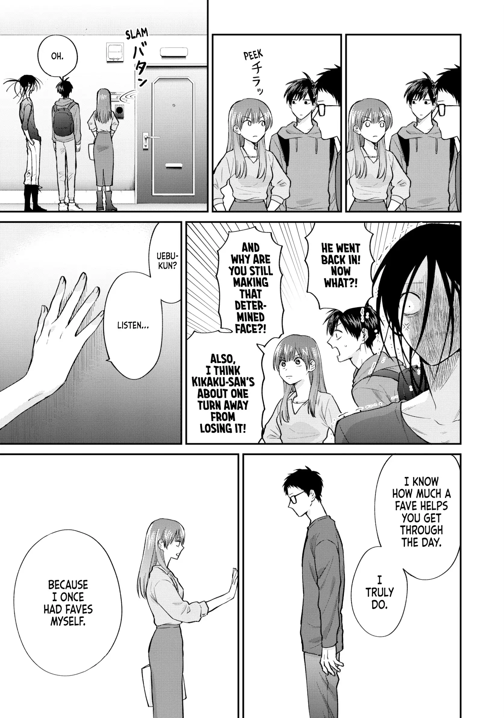 Uramichi Oniisan Chapter 76.5 - page 13