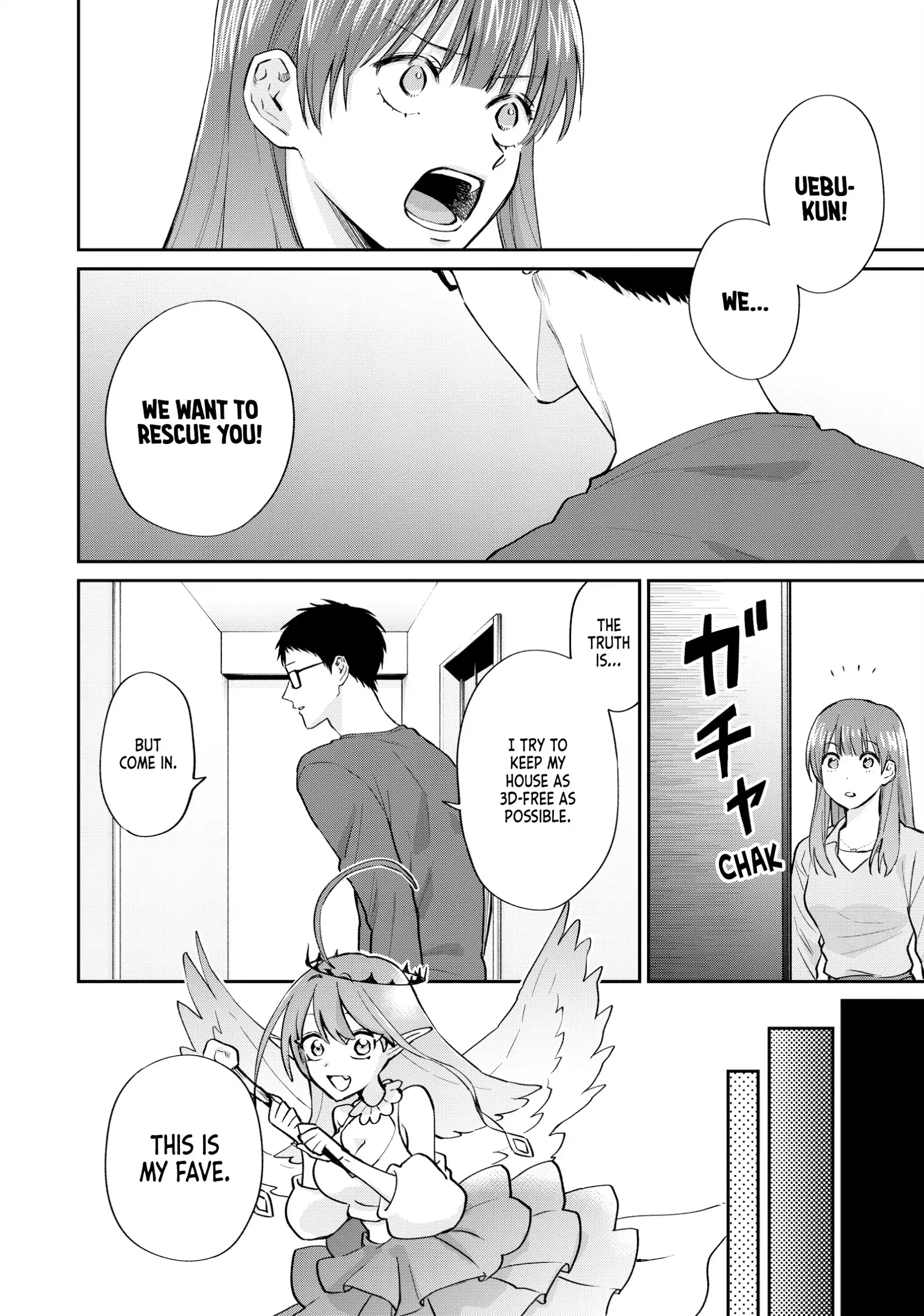 Uramichi Oniisan Chapter 76.5 - page 14