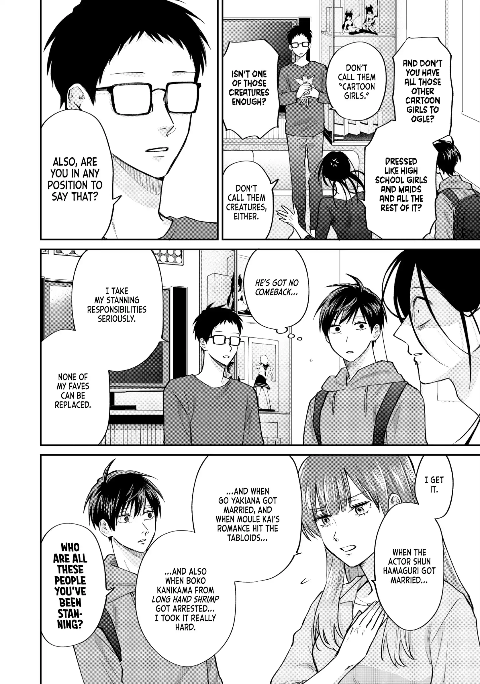 Uramichi Oniisan Chapter 76.5 - page 16