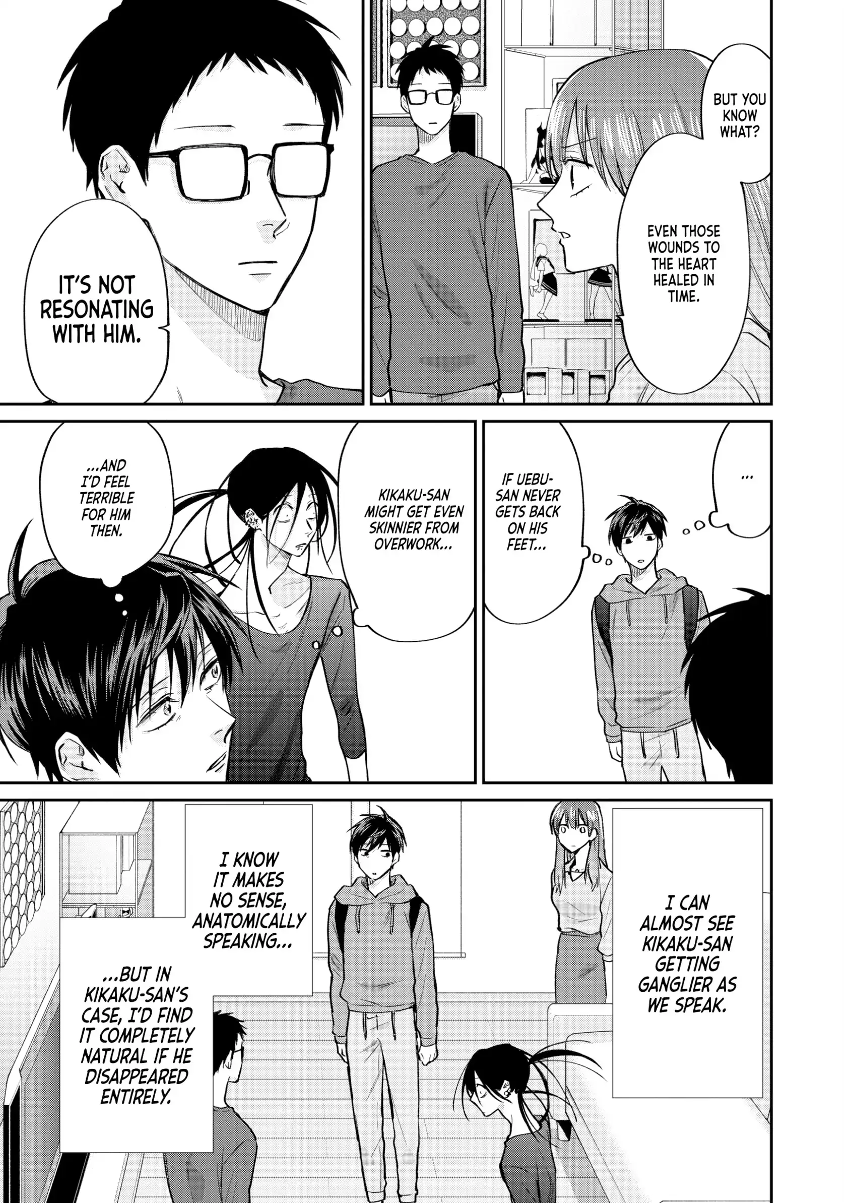 Uramichi Oniisan Chapter 76.5 - page 17