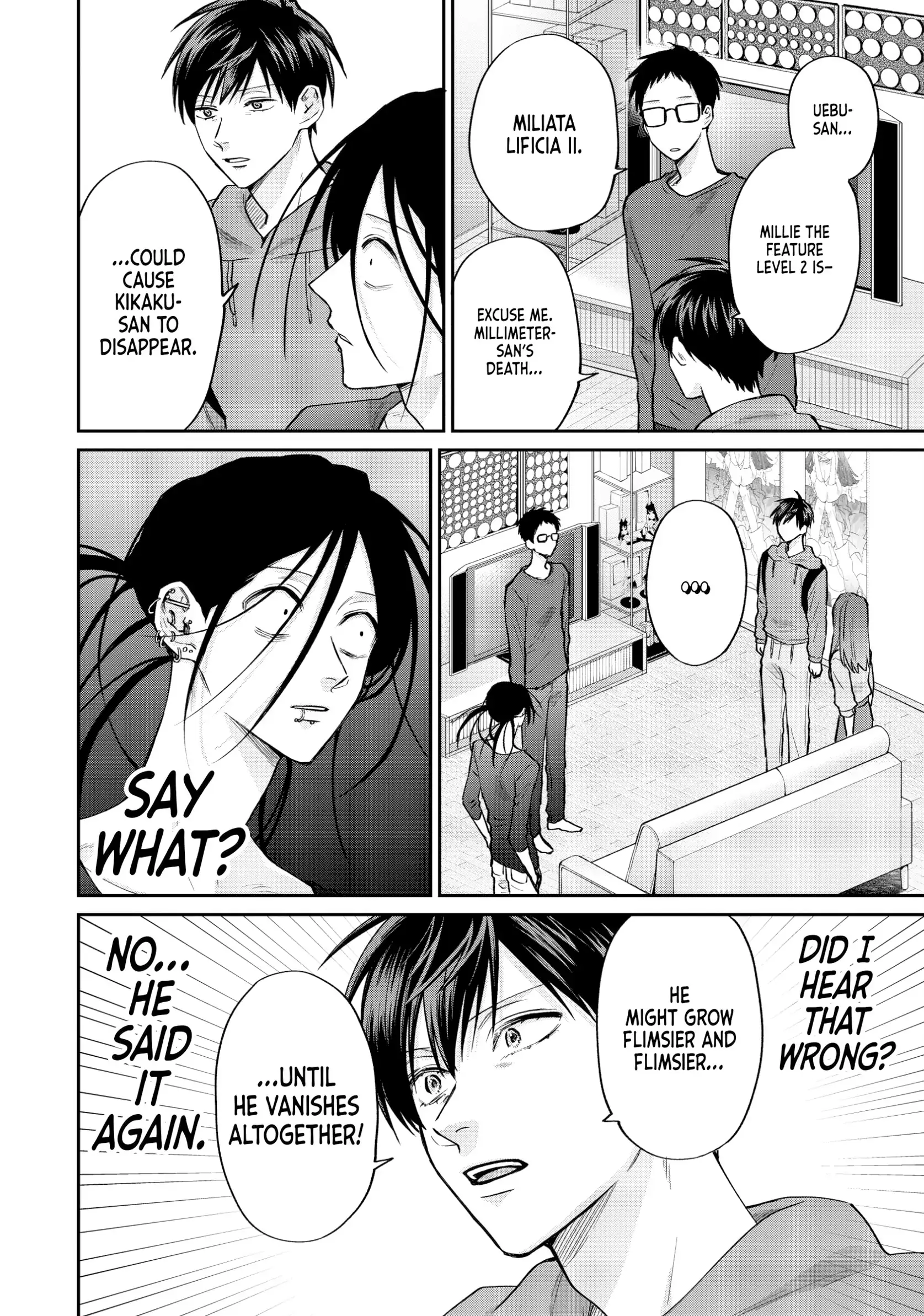 Uramichi Oniisan Chapter 76.5 - page 18