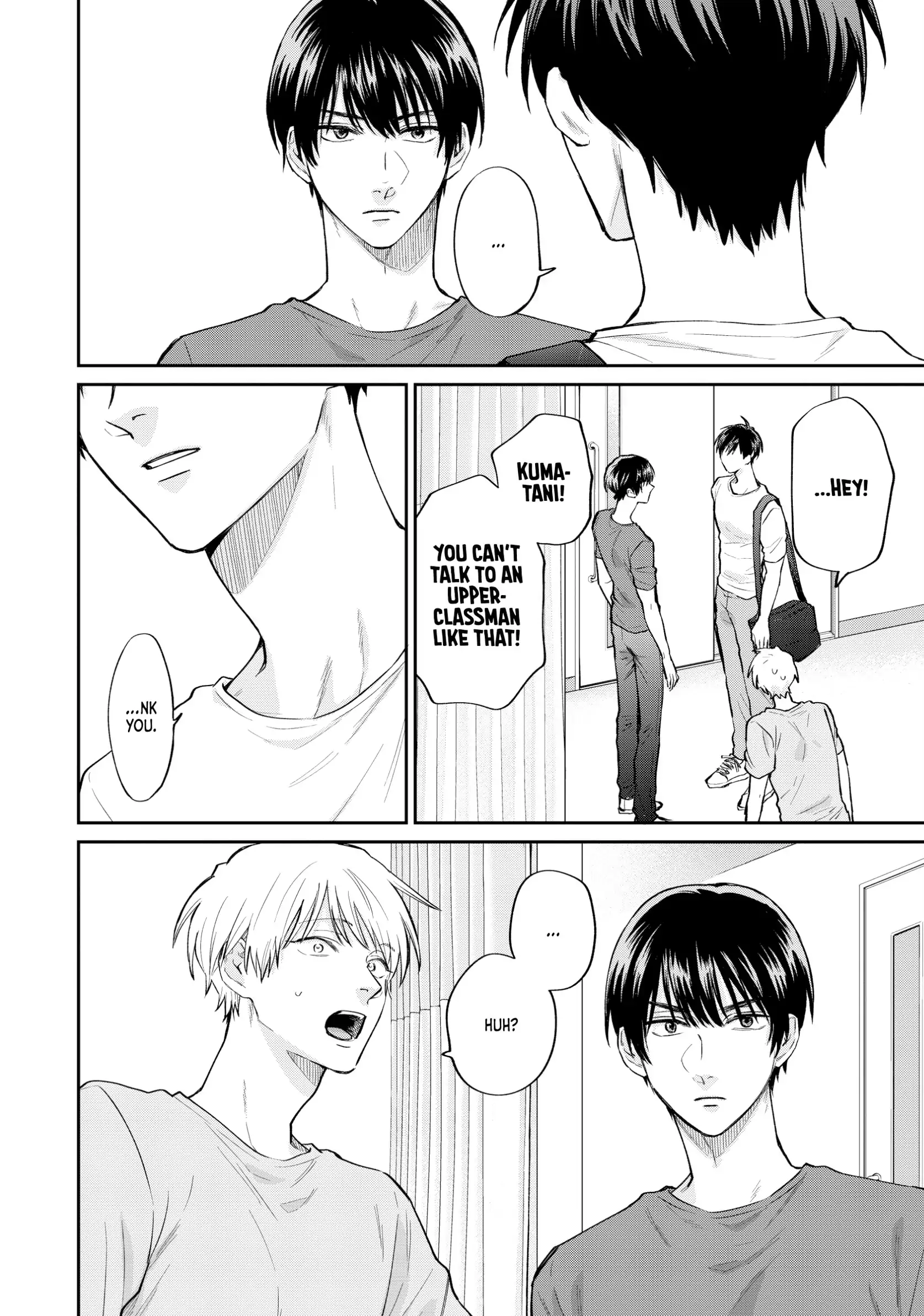 Uramichi Oniisan Chapter 76.6 - page 12