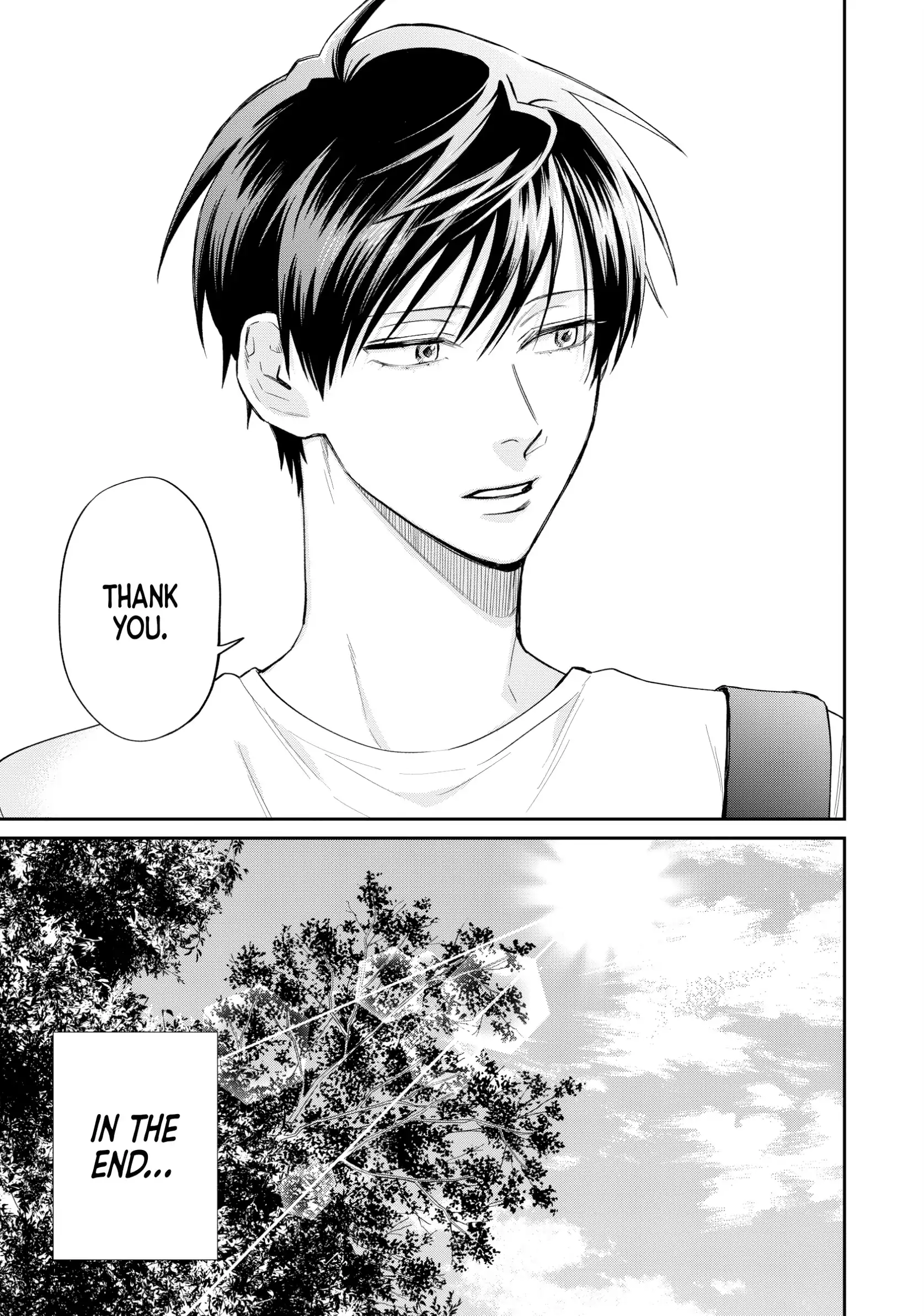 Uramichi Oniisan Chapter 76.6 - page 13