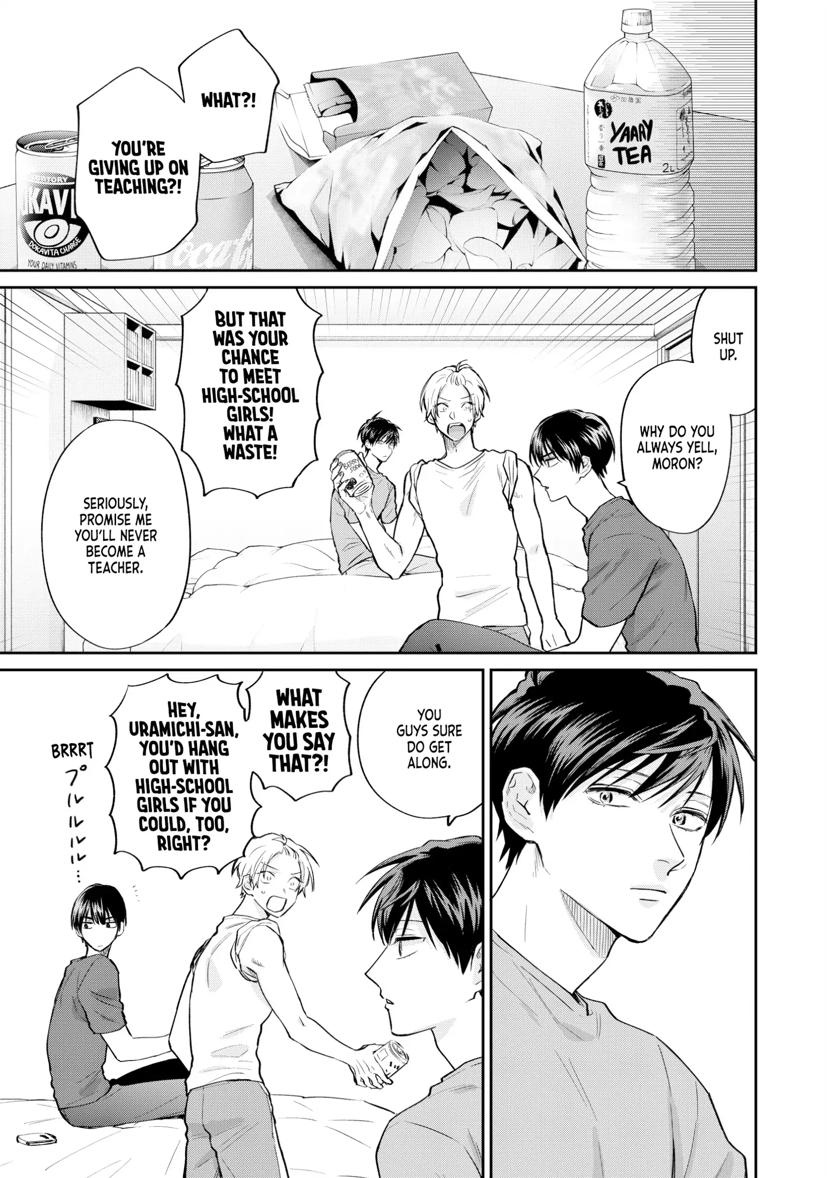 Uramichi Oniisan Chapter 76.6 - page 15