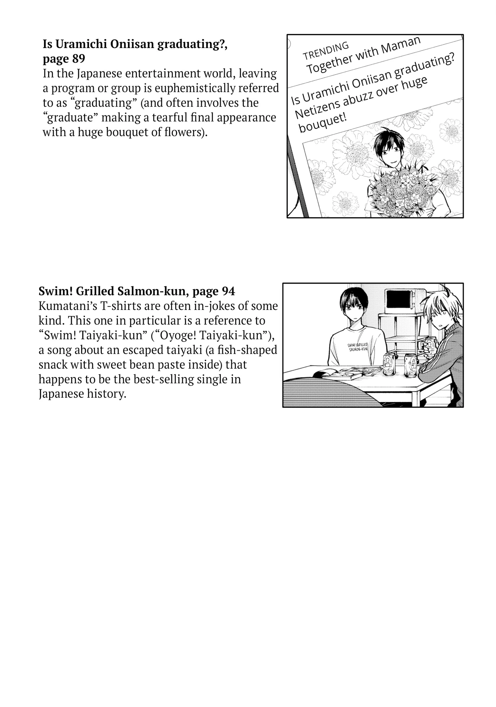 Uramichi Oniisan Chapter 76.6 - page 22