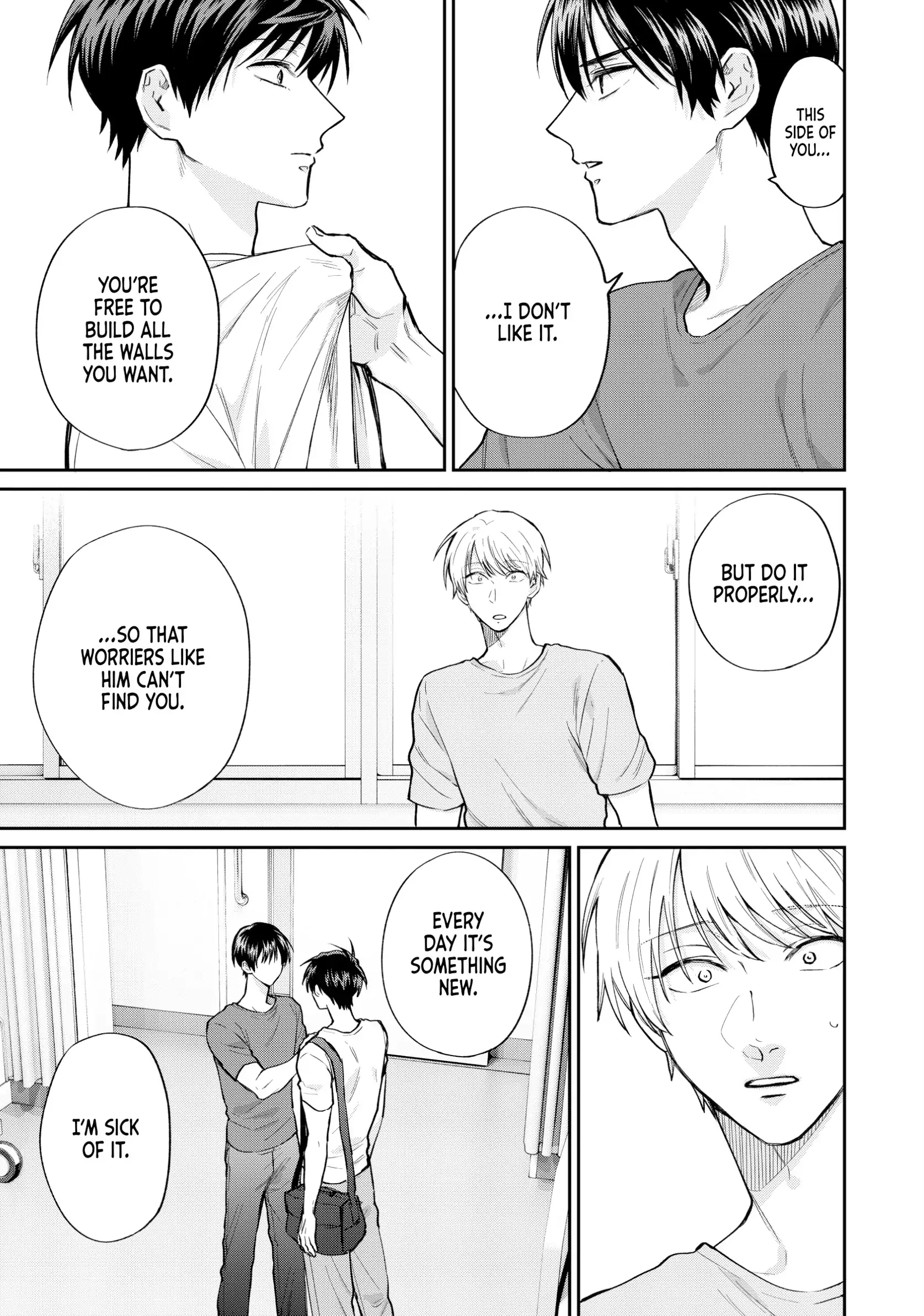 Uramichi Oniisan Chapter 76.6 - page 7