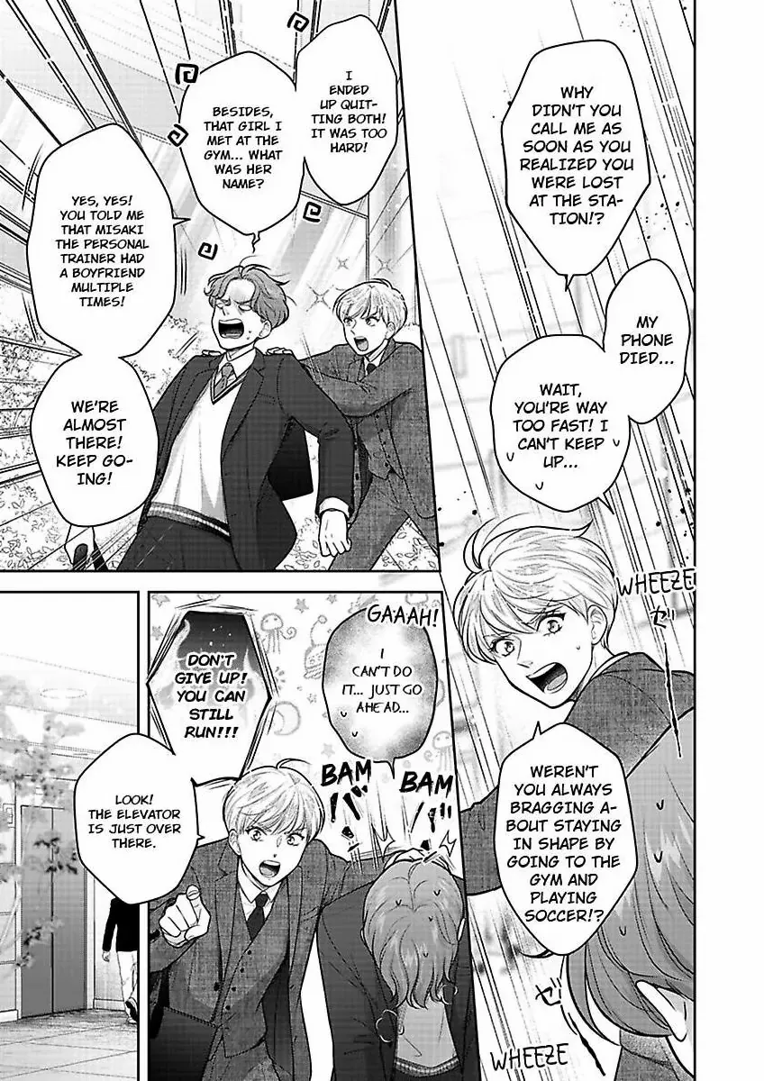 Princess to Knight-san - Saikyou ni Kawaii Kouhai ga, Kareshi na Wake Chapter 17 - page 10