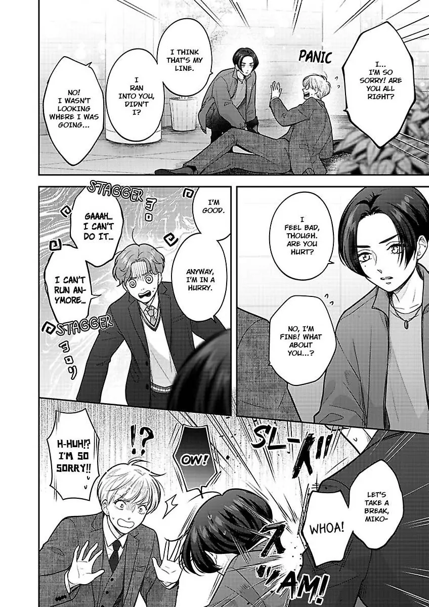 Princess to Knight-san - Saikyou ni Kawaii Kouhai ga, Kareshi na Wake Chapter 17 - page 13
