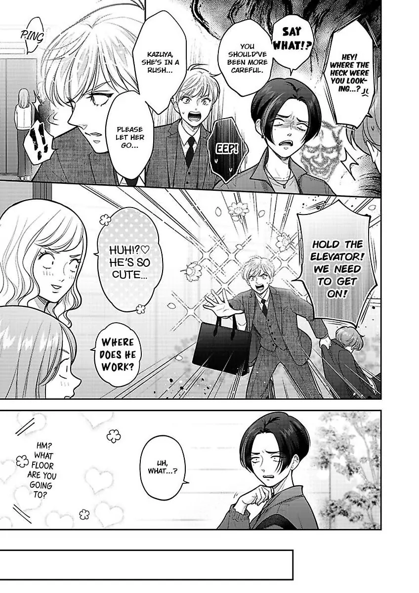 Princess to Knight-san - Saikyou ni Kawaii Kouhai ga, Kareshi na Wake Chapter 17 - page 14