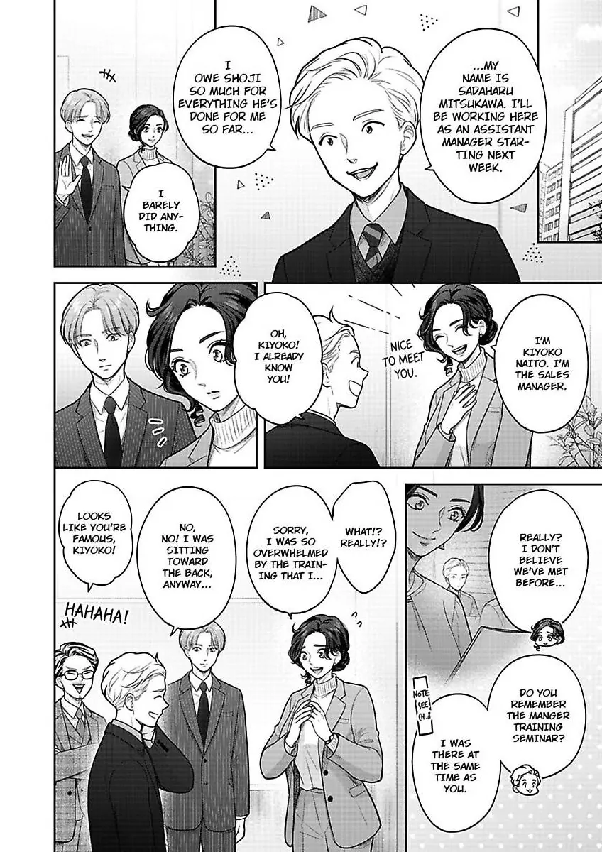 Princess to Knight-san - Saikyou ni Kawaii Kouhai ga, Kareshi na Wake Chapter 17 - page 15