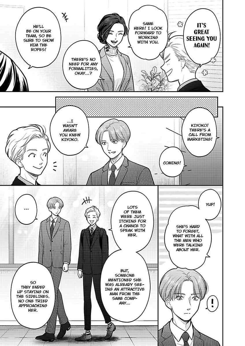 Princess to Knight-san - Saikyou ni Kawaii Kouhai ga, Kareshi na Wake Chapter 17 - page 16