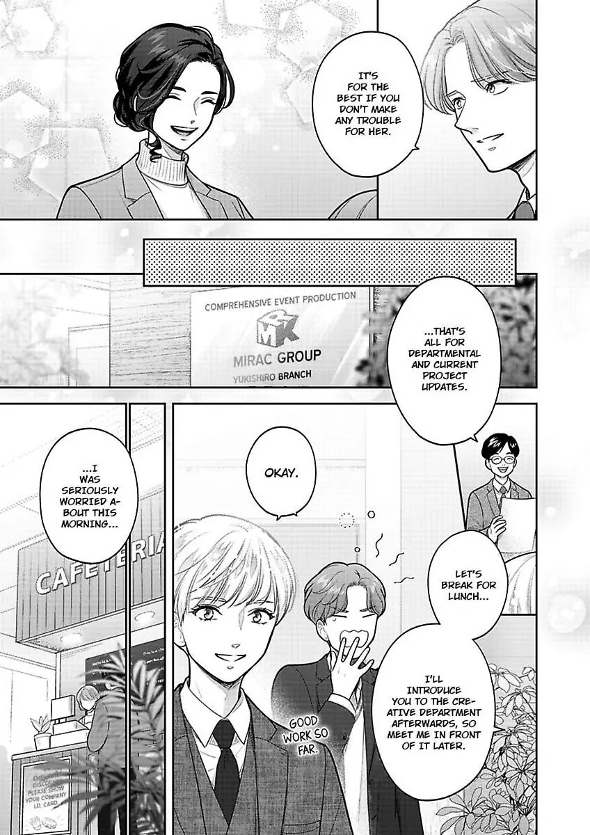 Princess to Knight-san - Saikyou ni Kawaii Kouhai ga, Kareshi na Wake Chapter 17 - page 18