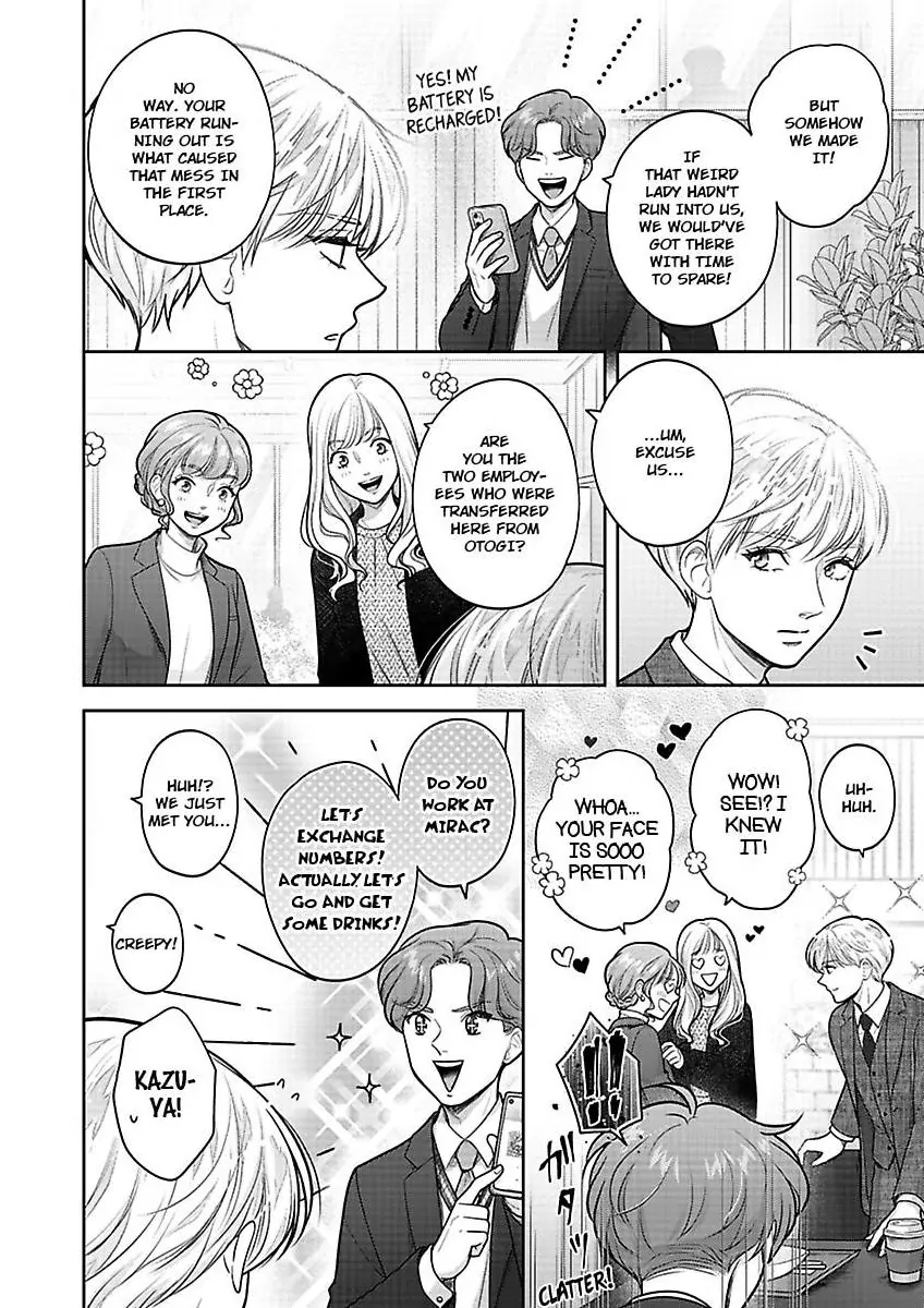 Princess to Knight-san - Saikyou ni Kawaii Kouhai ga, Kareshi na Wake Chapter 17 - page 19