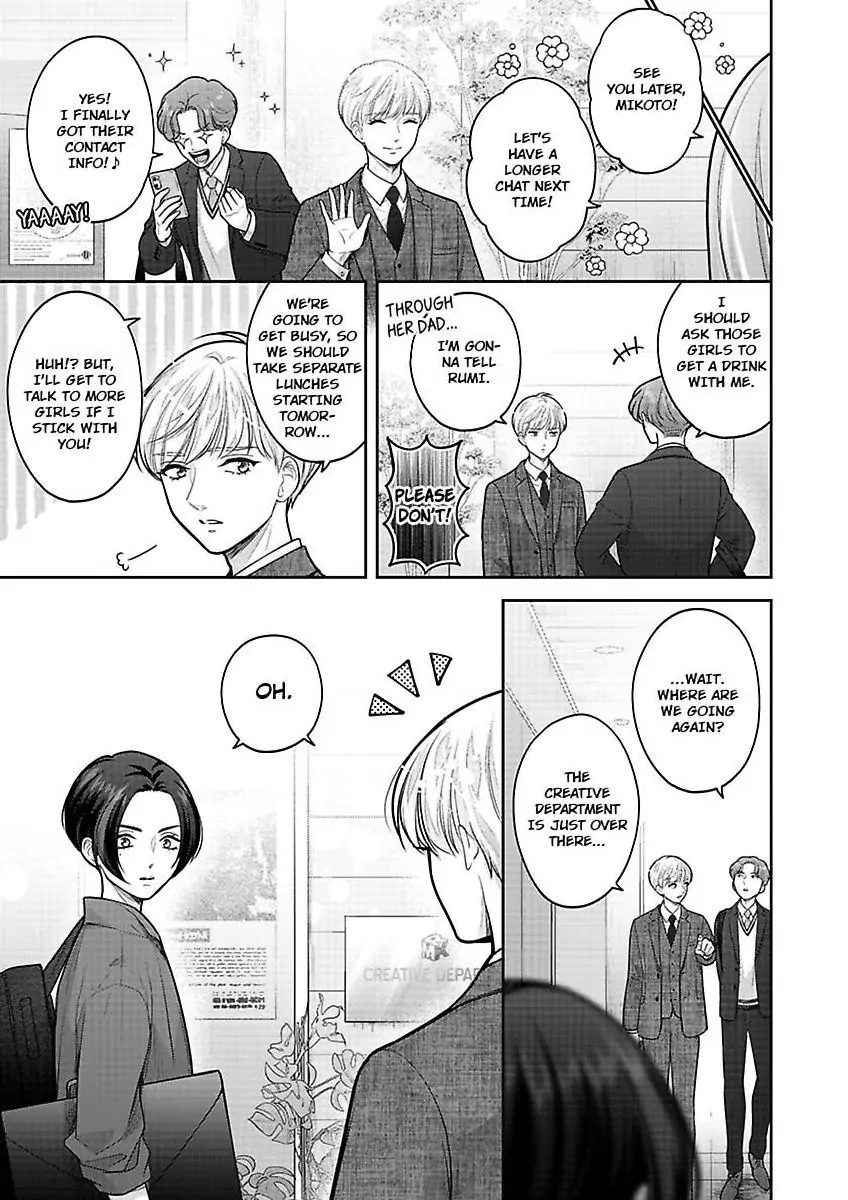 Princess to Knight-san - Saikyou ni Kawaii Kouhai ga, Kareshi na Wake Chapter 17 - page 20