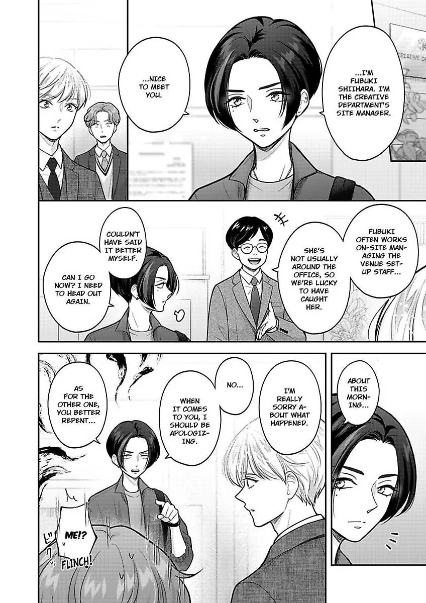 Princess to Knight-san - Saikyou ni Kawaii Kouhai ga, Kareshi na Wake Chapter 17 - page 21