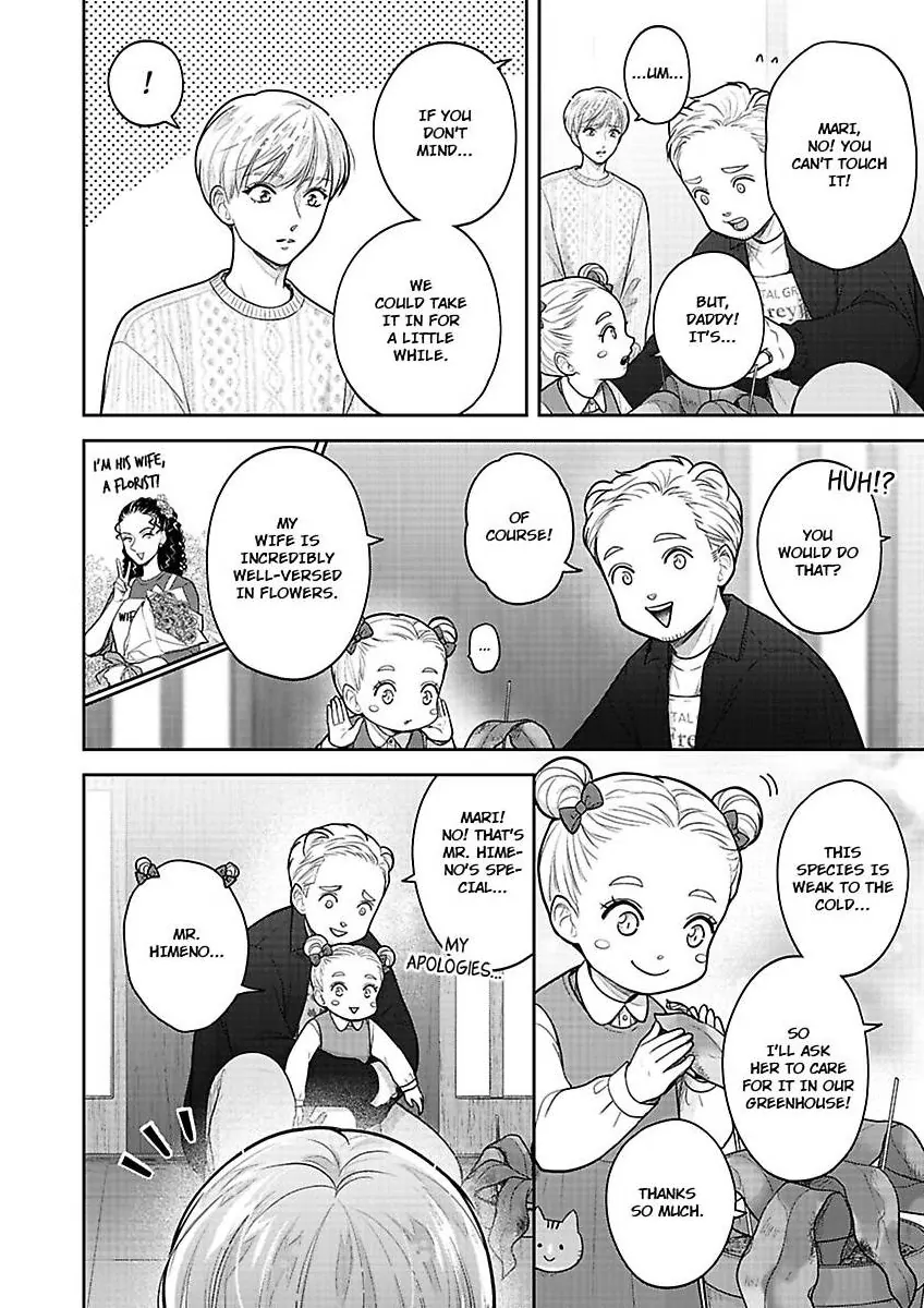 Princess to Knight-san - Saikyou ni Kawaii Kouhai ga, Kareshi na Wake Chapter 17 - page 3