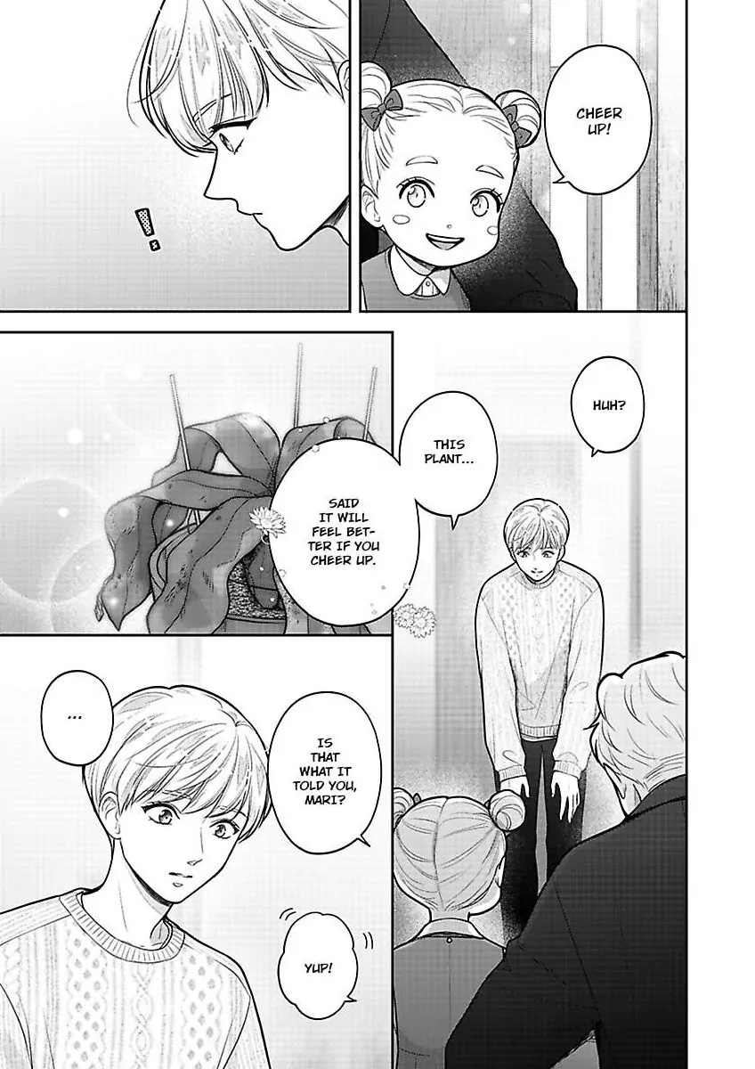 Princess to Knight-san - Saikyou ni Kawaii Kouhai ga, Kareshi na Wake Chapter 17 - page 4