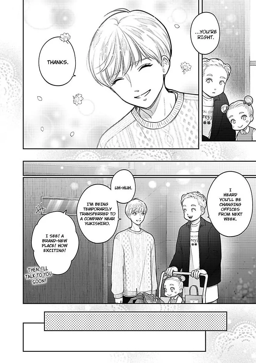 Princess to Knight-san - Saikyou ni Kawaii Kouhai ga, Kareshi na Wake Chapter 17 - page 5