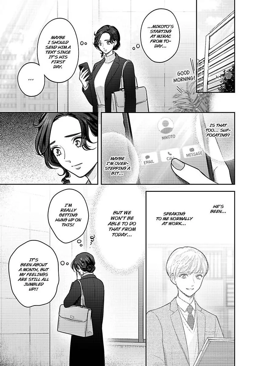Princess to Knight-san - Saikyou ni Kawaii Kouhai ga, Kareshi na Wake Chapter 17 - page 6