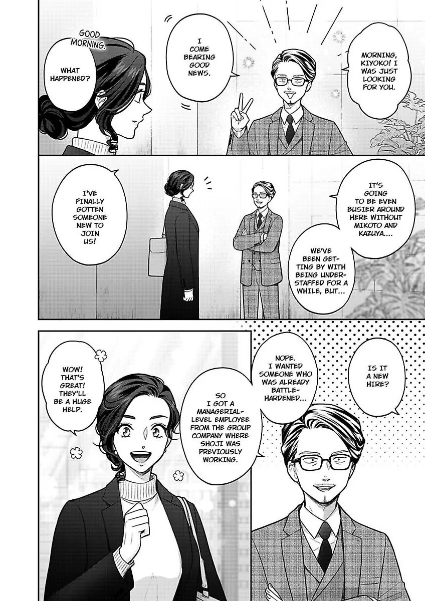 Princess to Knight-san - Saikyou ni Kawaii Kouhai ga, Kareshi na Wake Chapter 17 - page 7