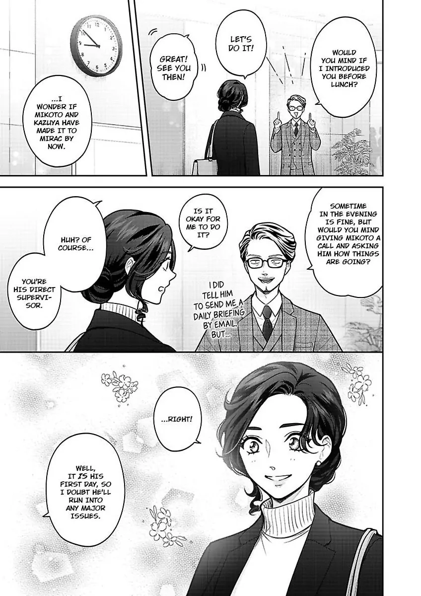 Princess to Knight-san - Saikyou ni Kawaii Kouhai ga, Kareshi na Wake Chapter 17 - page 8