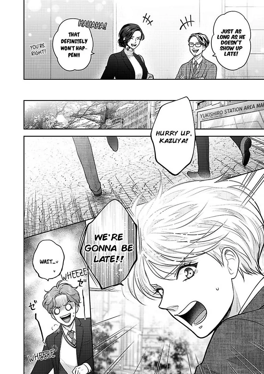 Princess to Knight-san - Saikyou ni Kawaii Kouhai ga, Kareshi na Wake Chapter 17 - page 9