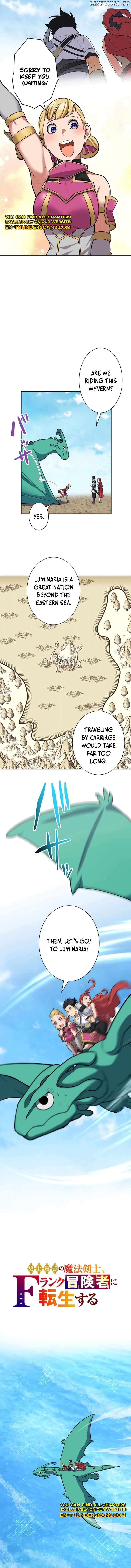 The Strongest Magical Swordsman Ever Reborn as an F-Rank Adventurer Chapter 34 - page 2