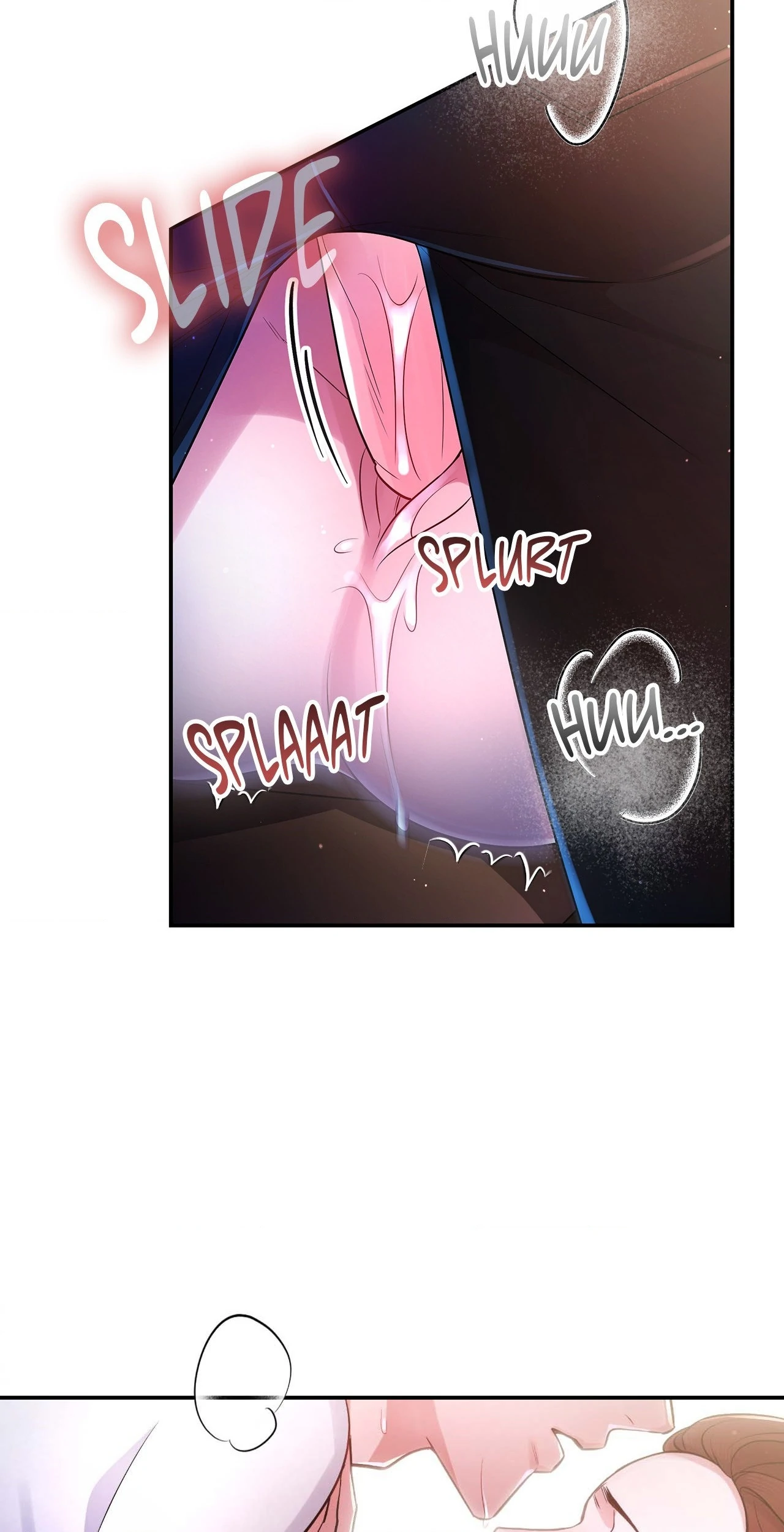 My Presumptuous Sunbae Chapter 18 - page 10