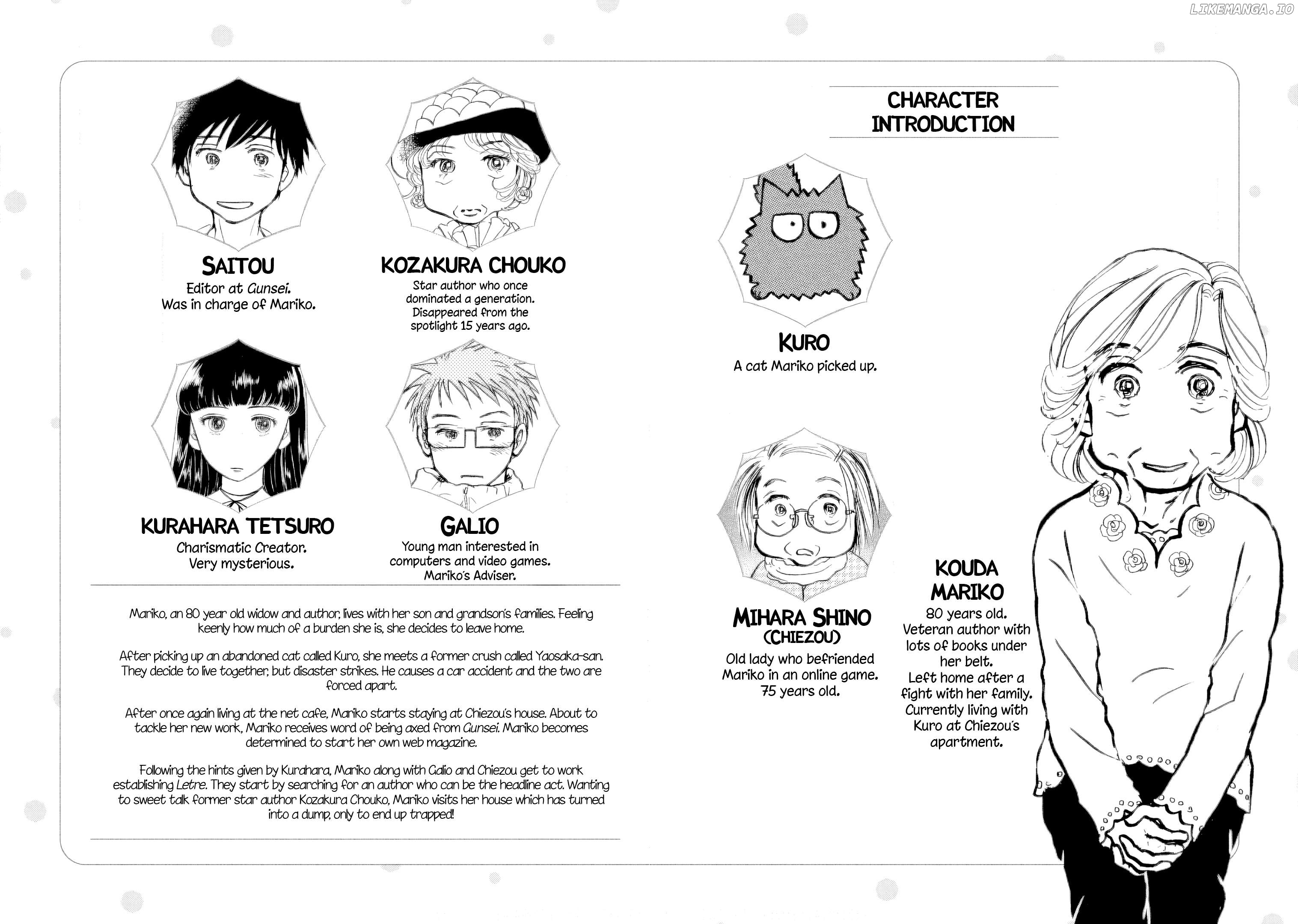 Sanju Mariko Chapter 31 - page 3