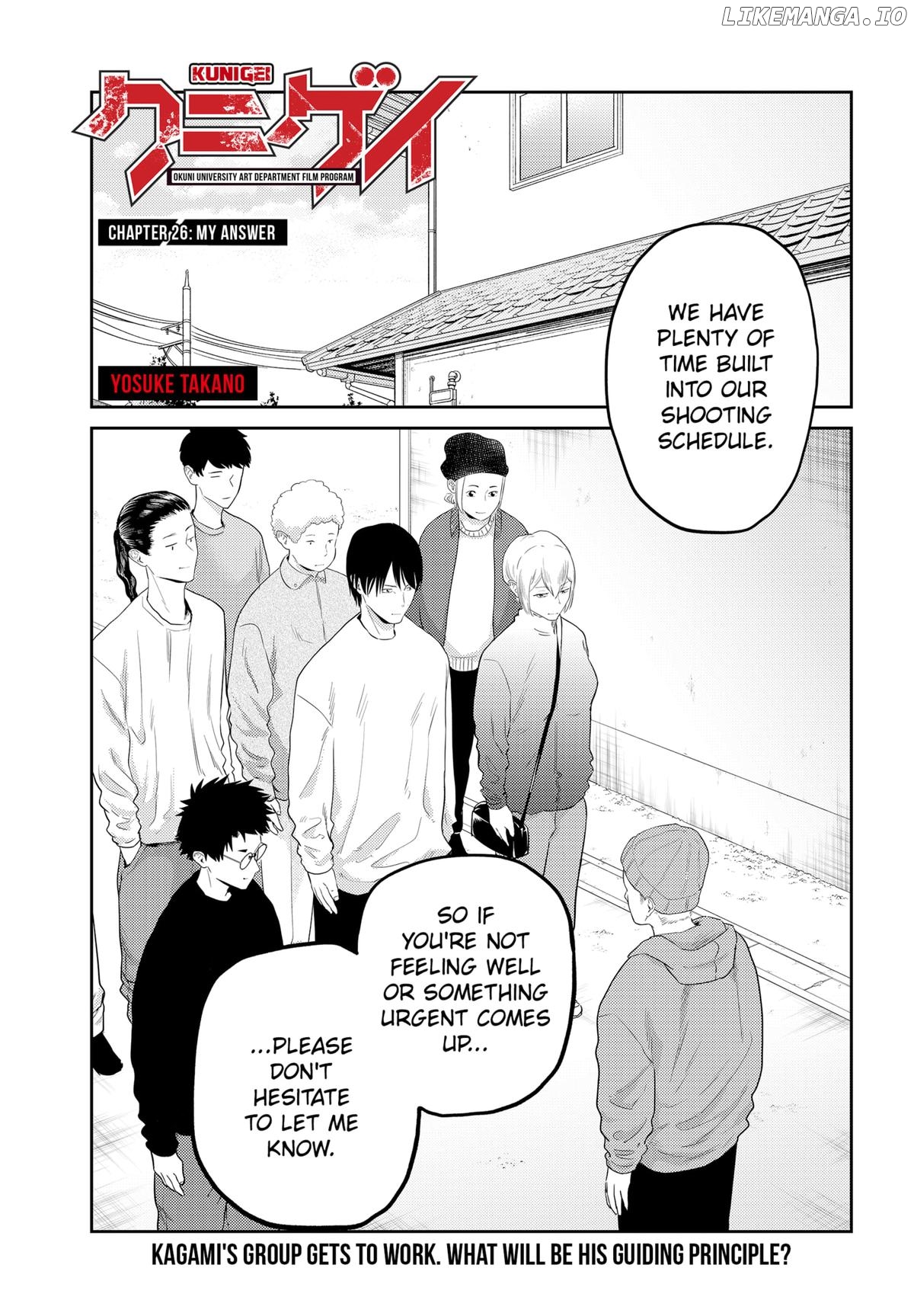 Kunigei - Okuni University Art Department Film Program Chapter 26 - page 1